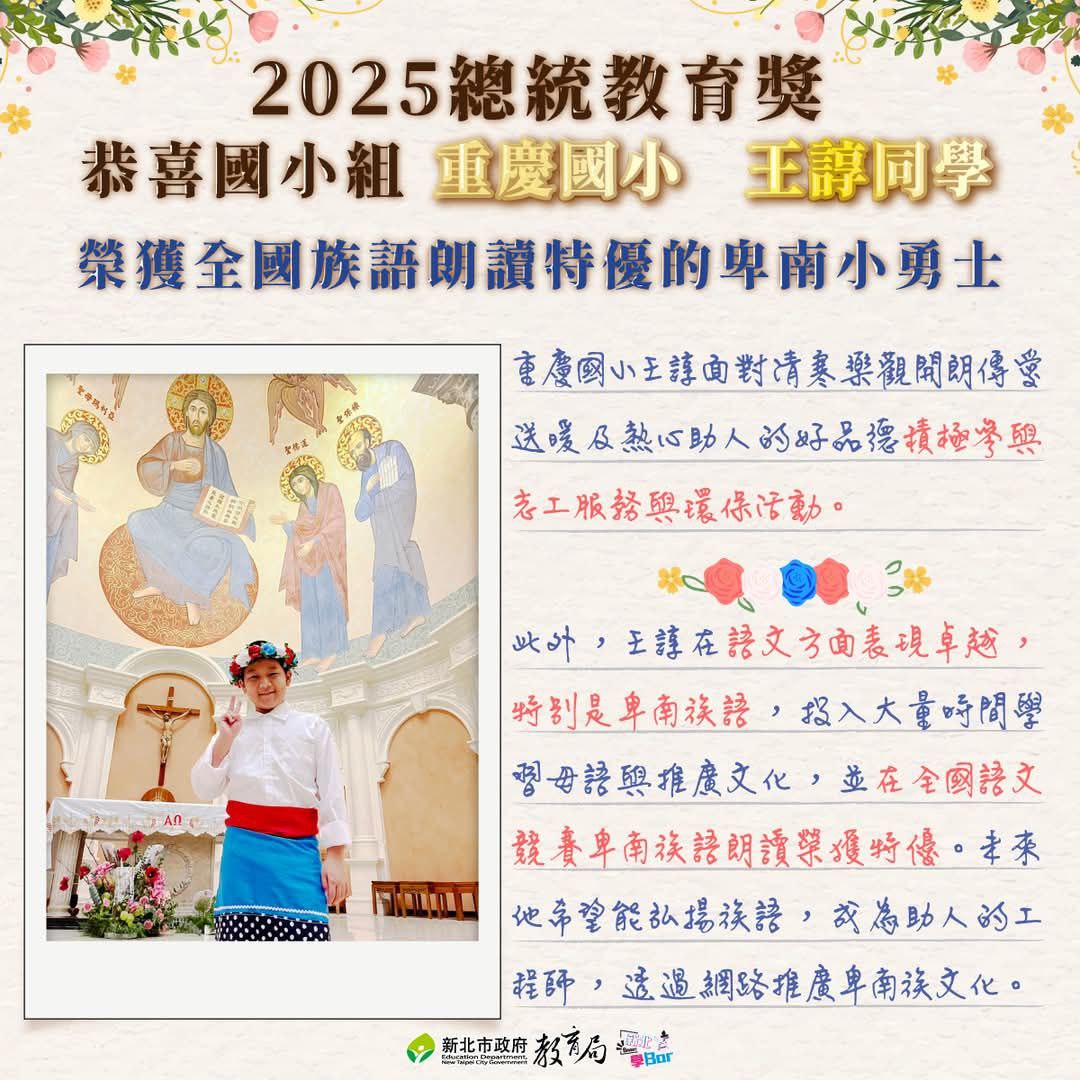 王諄