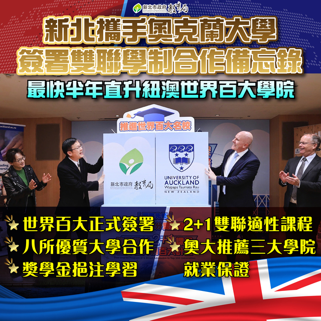 在地就學