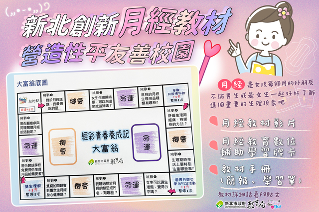 健康促進