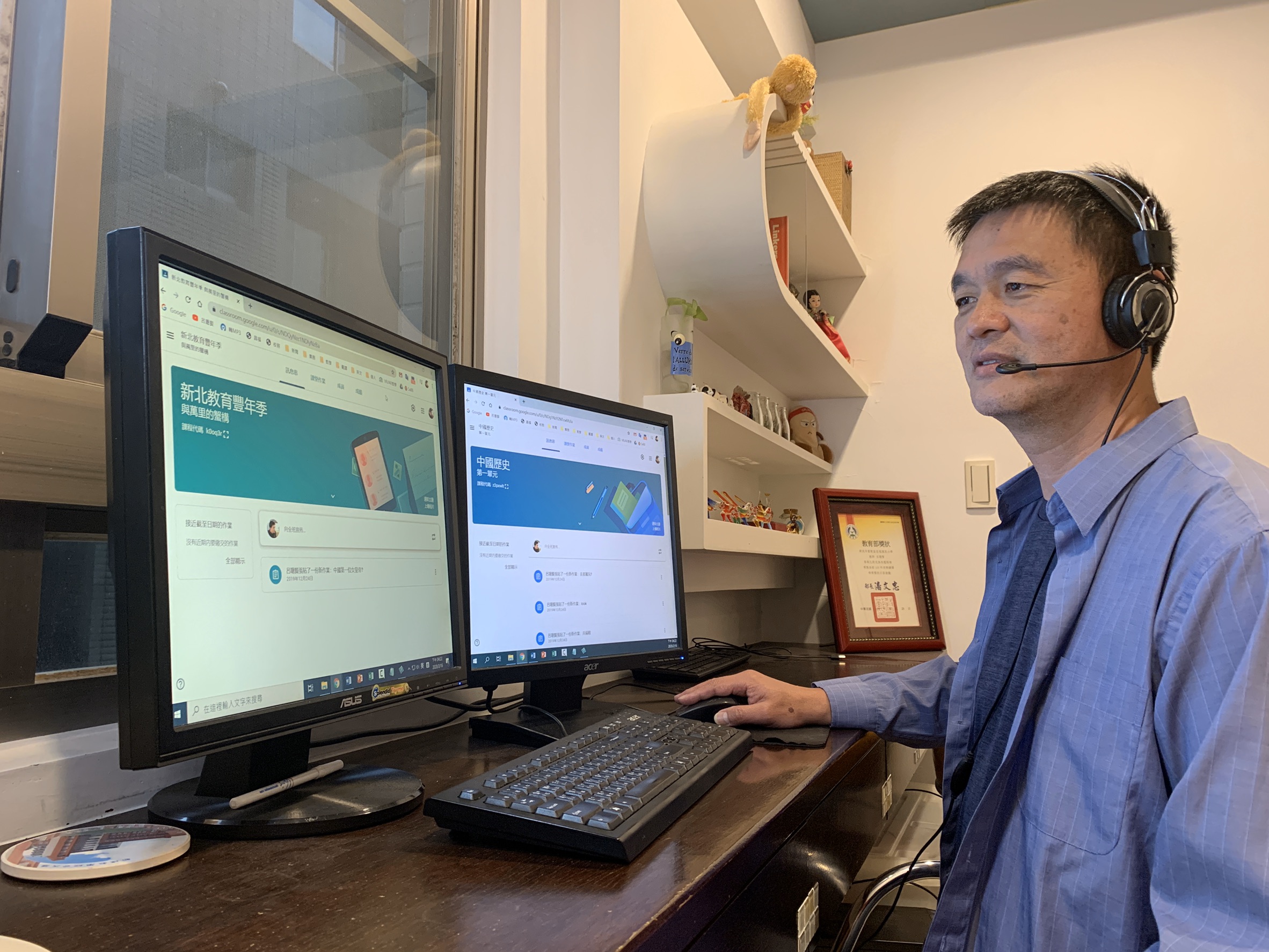 甫獲師鐸獎的昌福國小呂聰賢老師協助錄製Google Classroom 33段教學影片