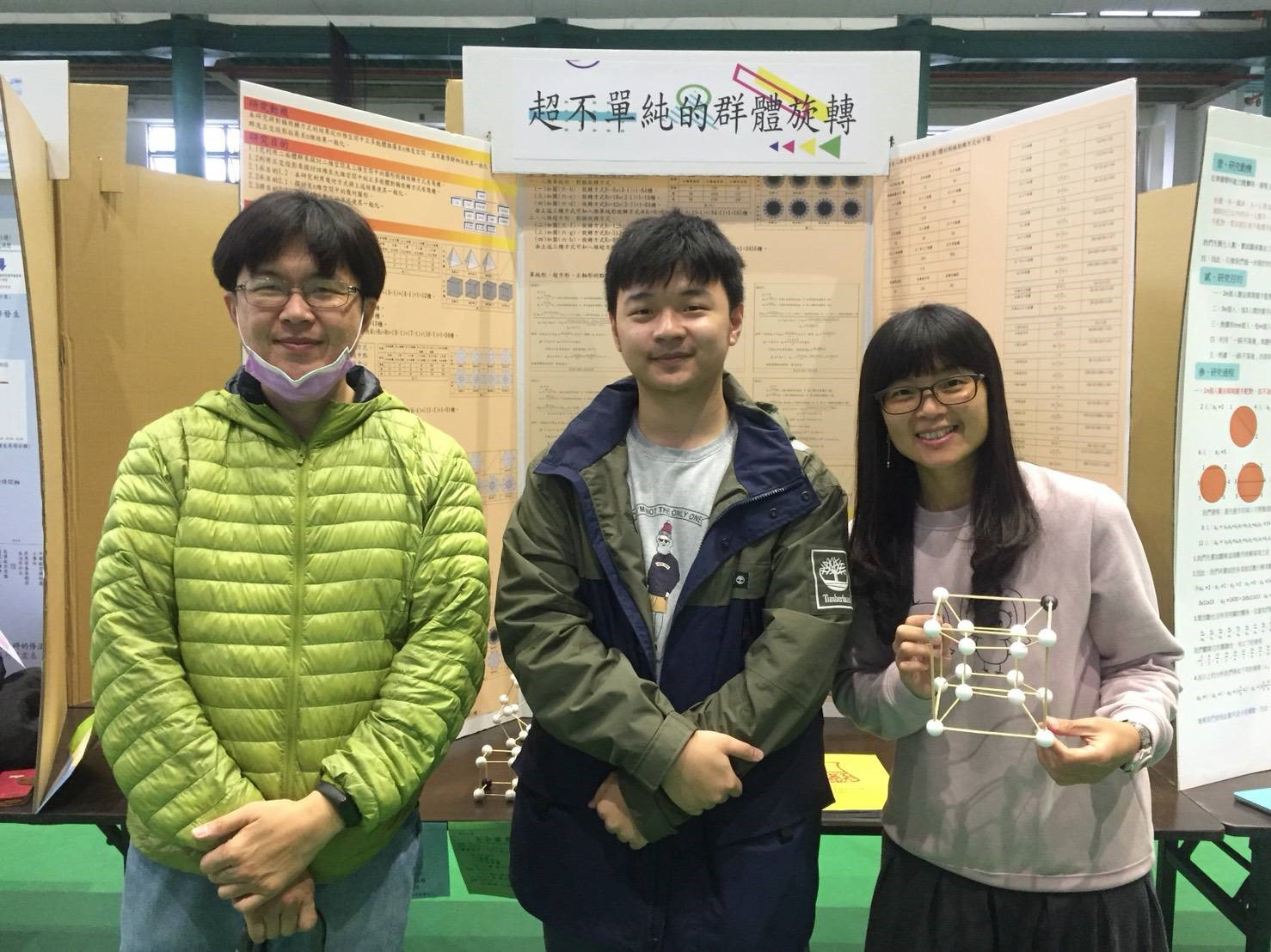 左1胡裕仁老師，左2黃子恩同學，右一潘尚怡老師