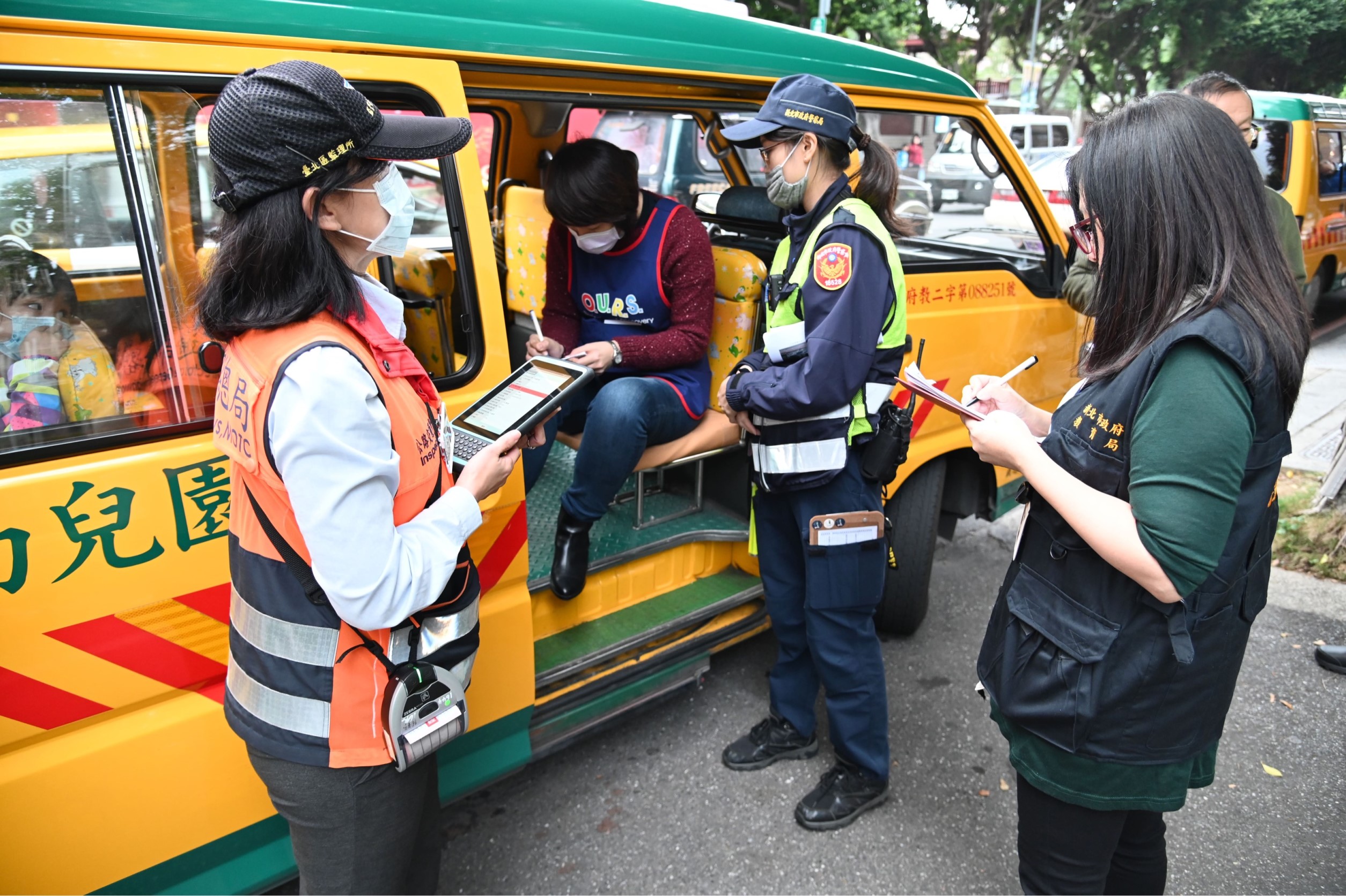 教育局、警察局、監理所辦理動態稽查