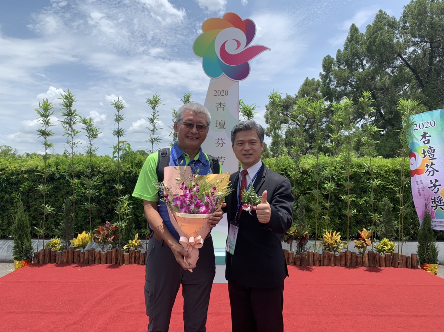 吳自輝主任獲杏壇芬芳獎 達觀國中小師生同慶
