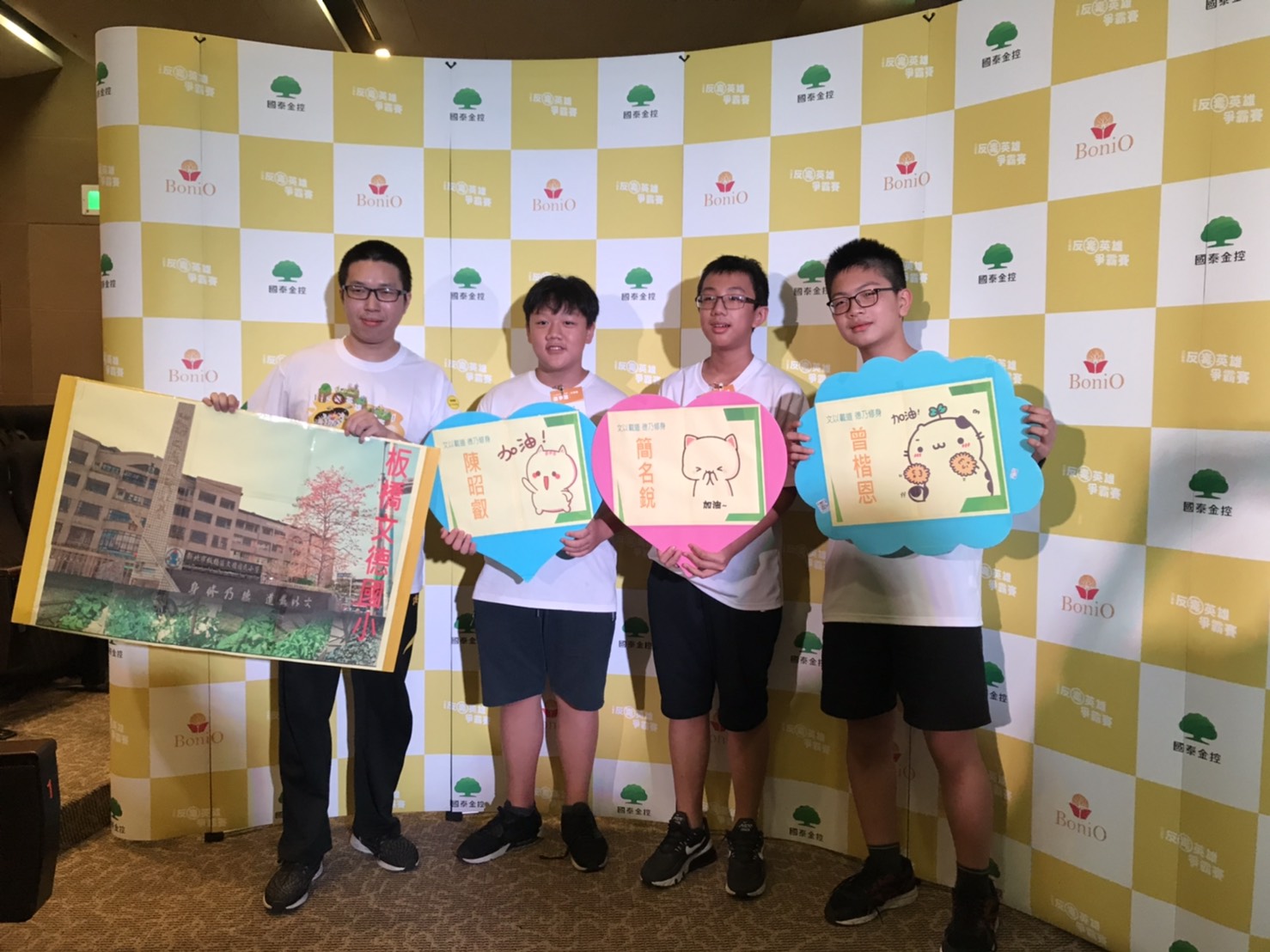 文德國小612班3位同學在林胤甫老師的帶領下，獲得六年級組全國冠軍