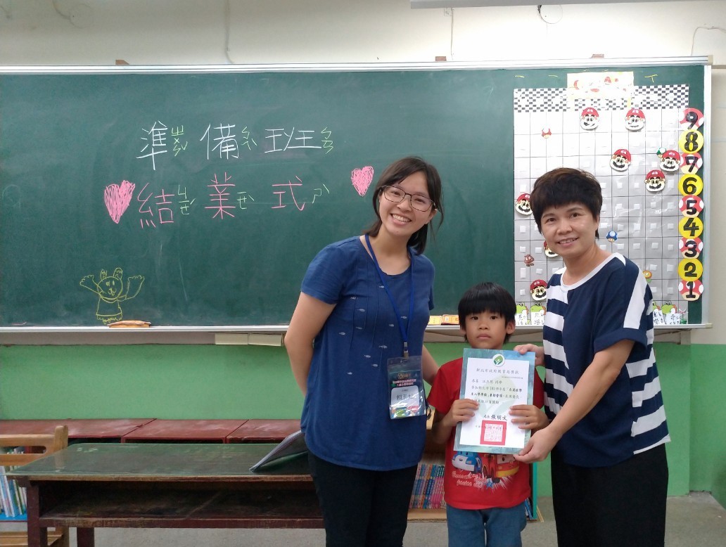 4.星星兒入學準備班結業，老師們肯定每位孩子的好表現