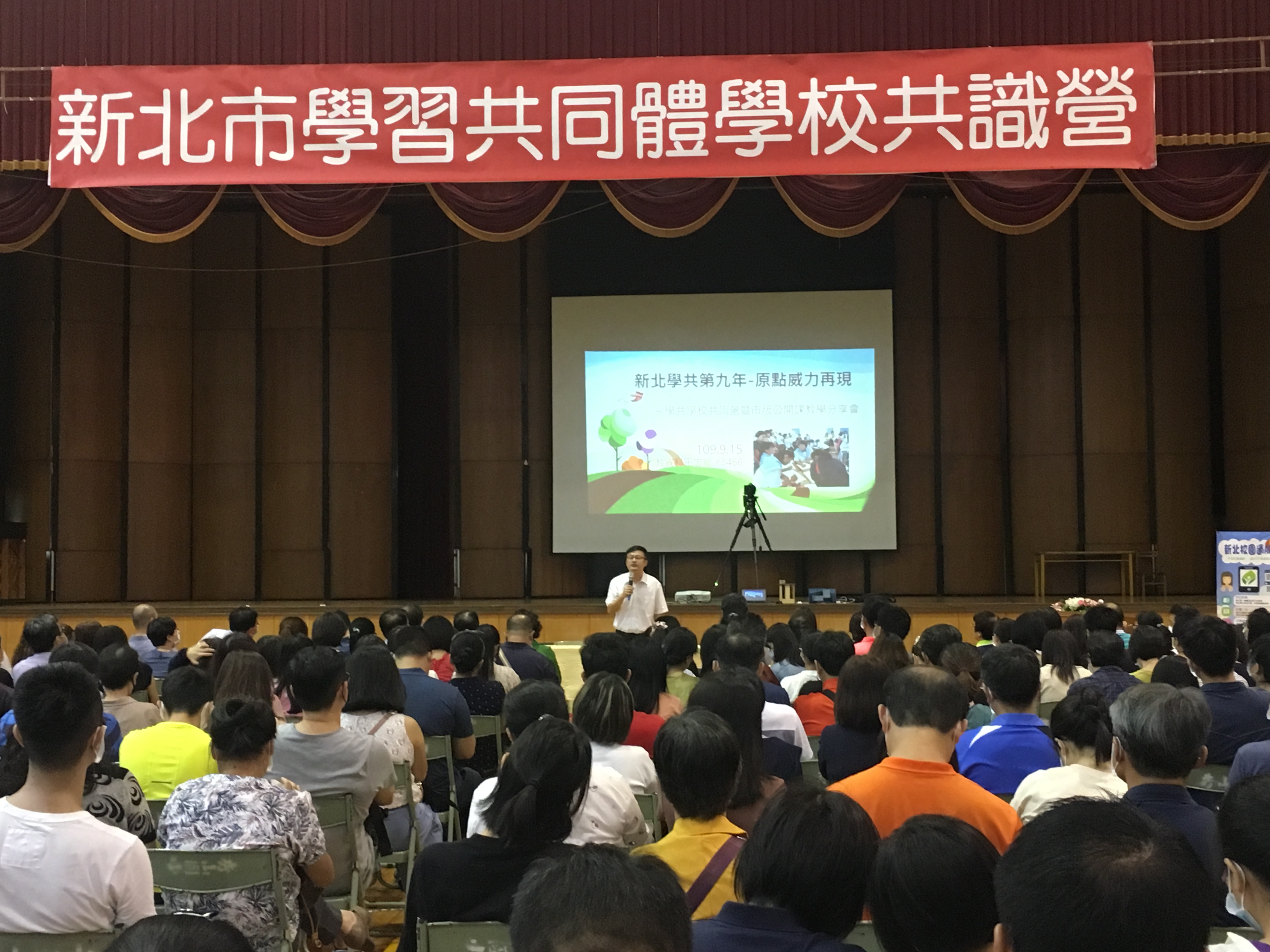 2.學習共同體共識營張明文局長勉勵回到教育初衷發揮原點力量,創新前進為孩子努力