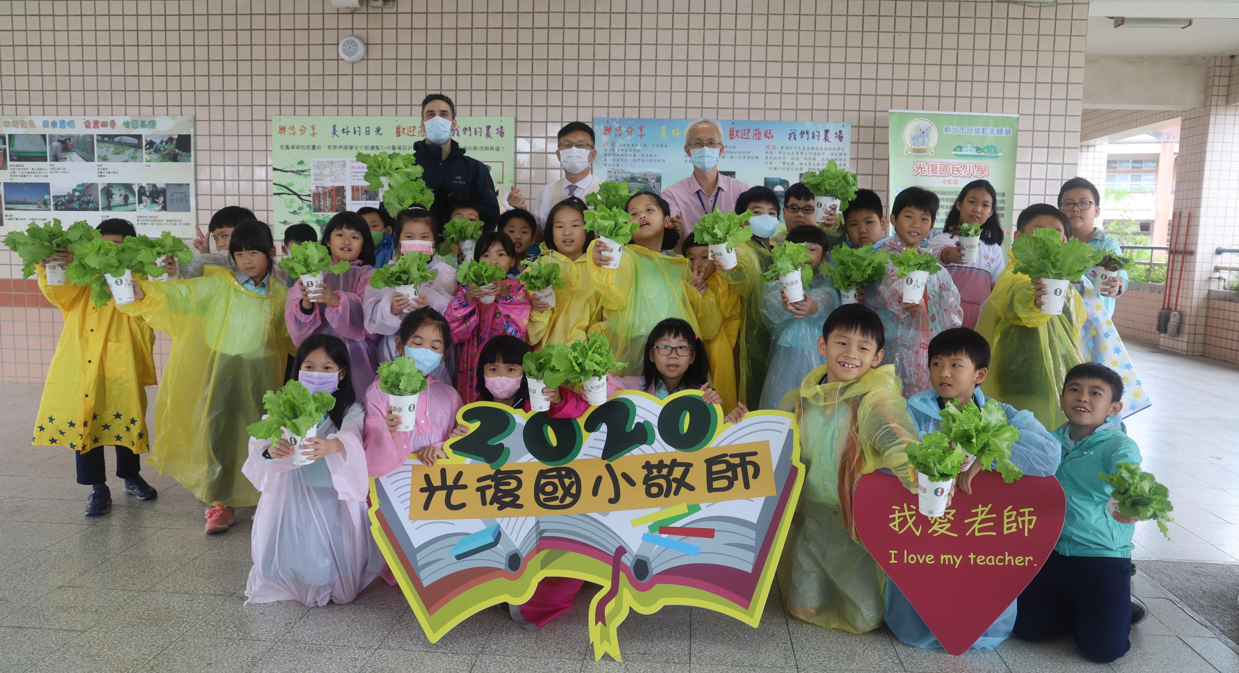 6.局長與學生從日光農場中現摘艾草及水耕蔬菜苗，製作教師節禮物