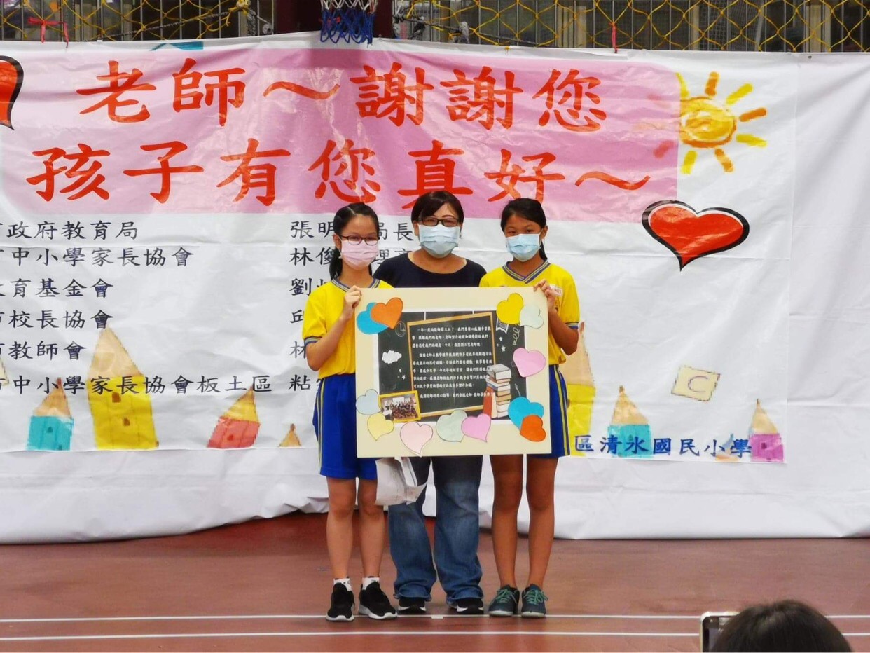 15王雯老師接受學生大賀卡2
