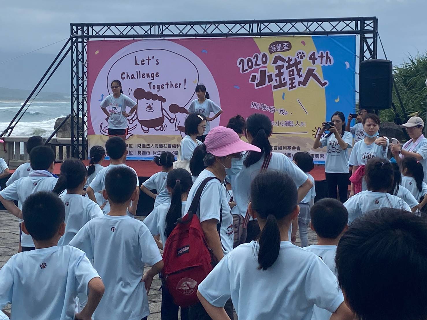 小鐵人自我挑戰賽2