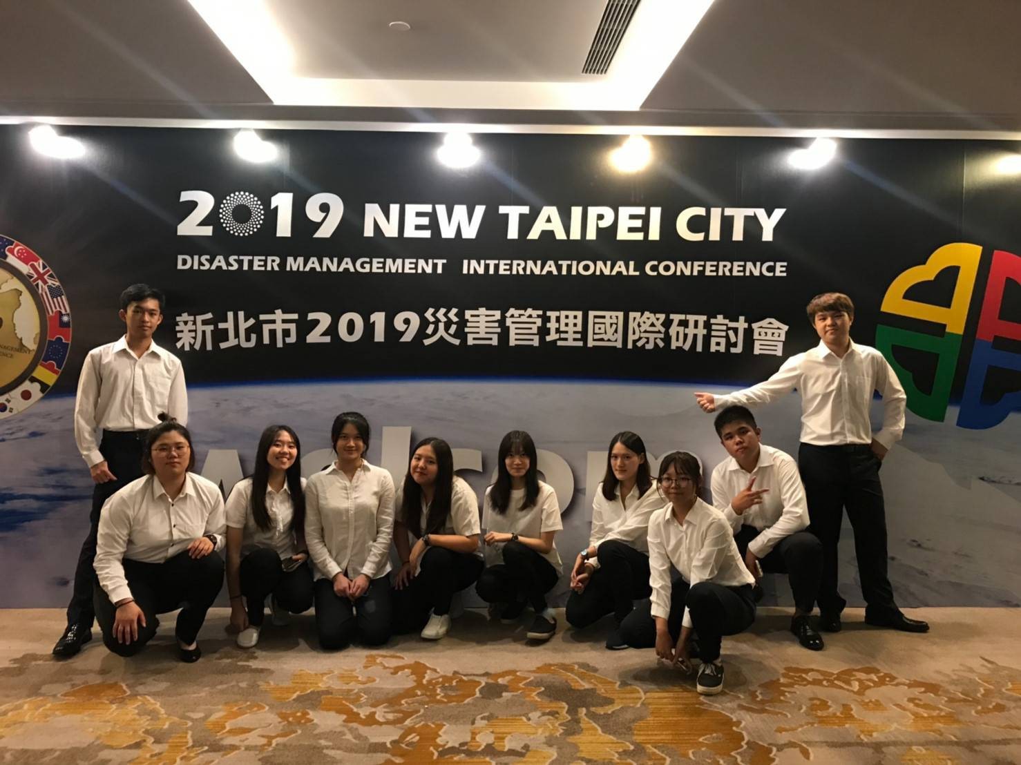 2.中和高中學生擔任「新北市2019災害管理國際研討會」接待大使