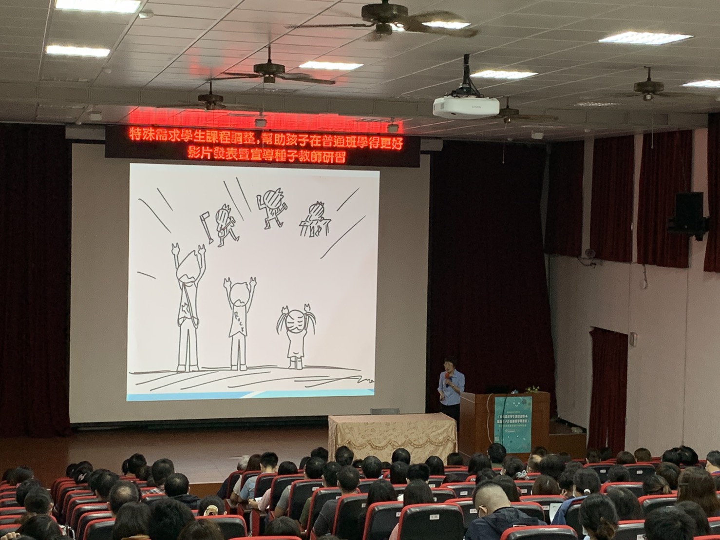 4.中原大學退休教授何素華宣導課程調整的意涵