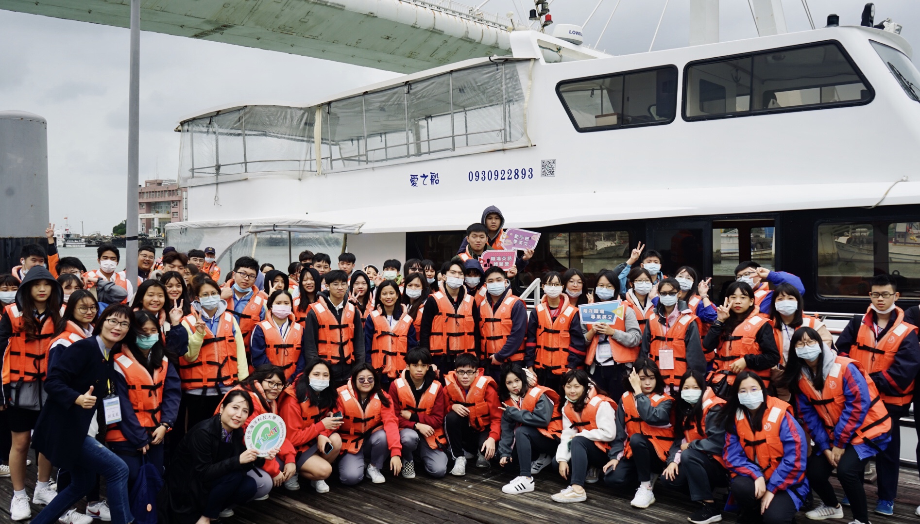 2.課程結合最夯海洋休閒產業，以「海洋絲路」為主題，與國內唯一擁有獨立教學碼頭的學校台北海洋科技大學及知名船運公司合作