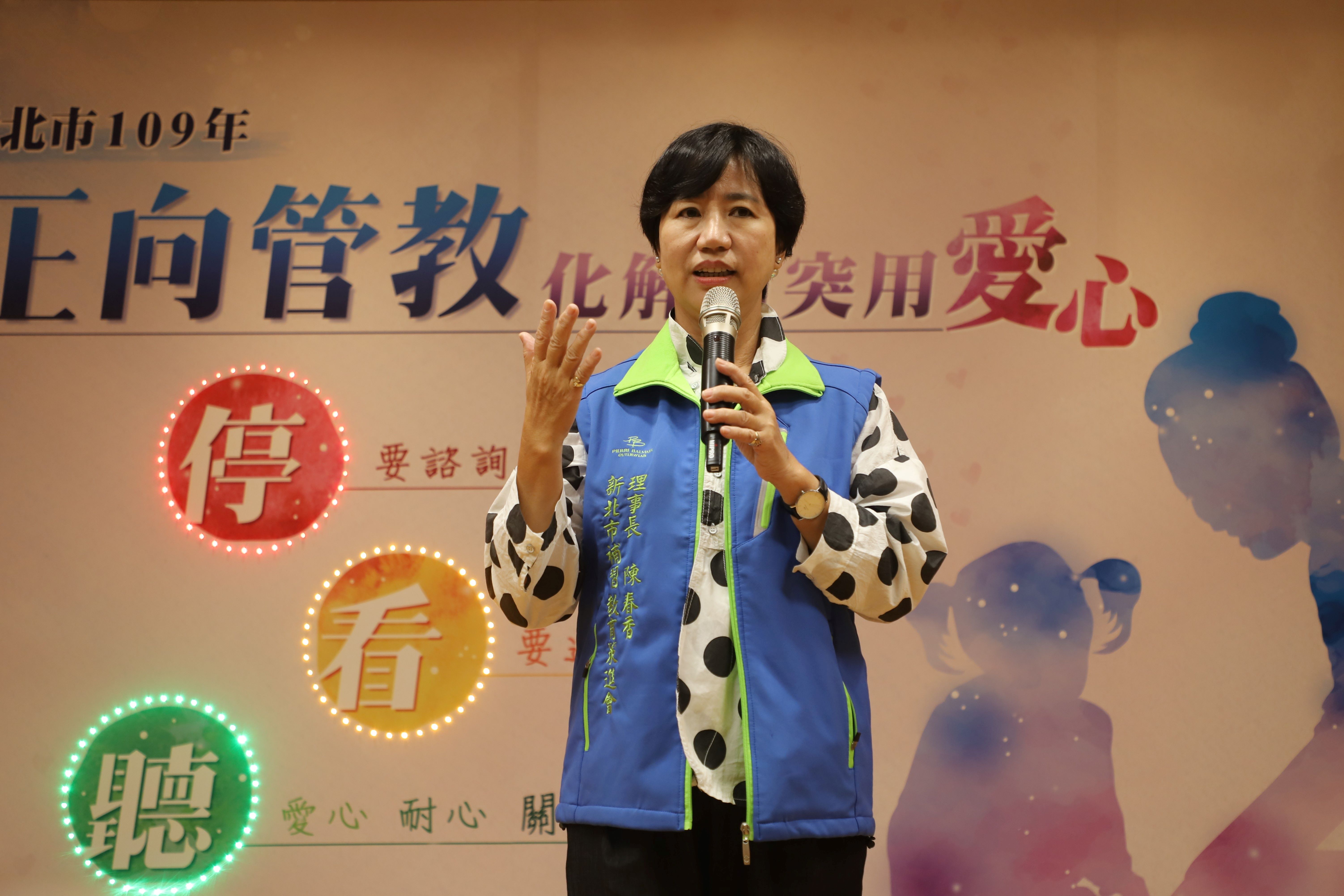 新北市補習教育策進會理事長陳春香表示，特別選在兒權日邀集各機構團體一起來正視學童的權益