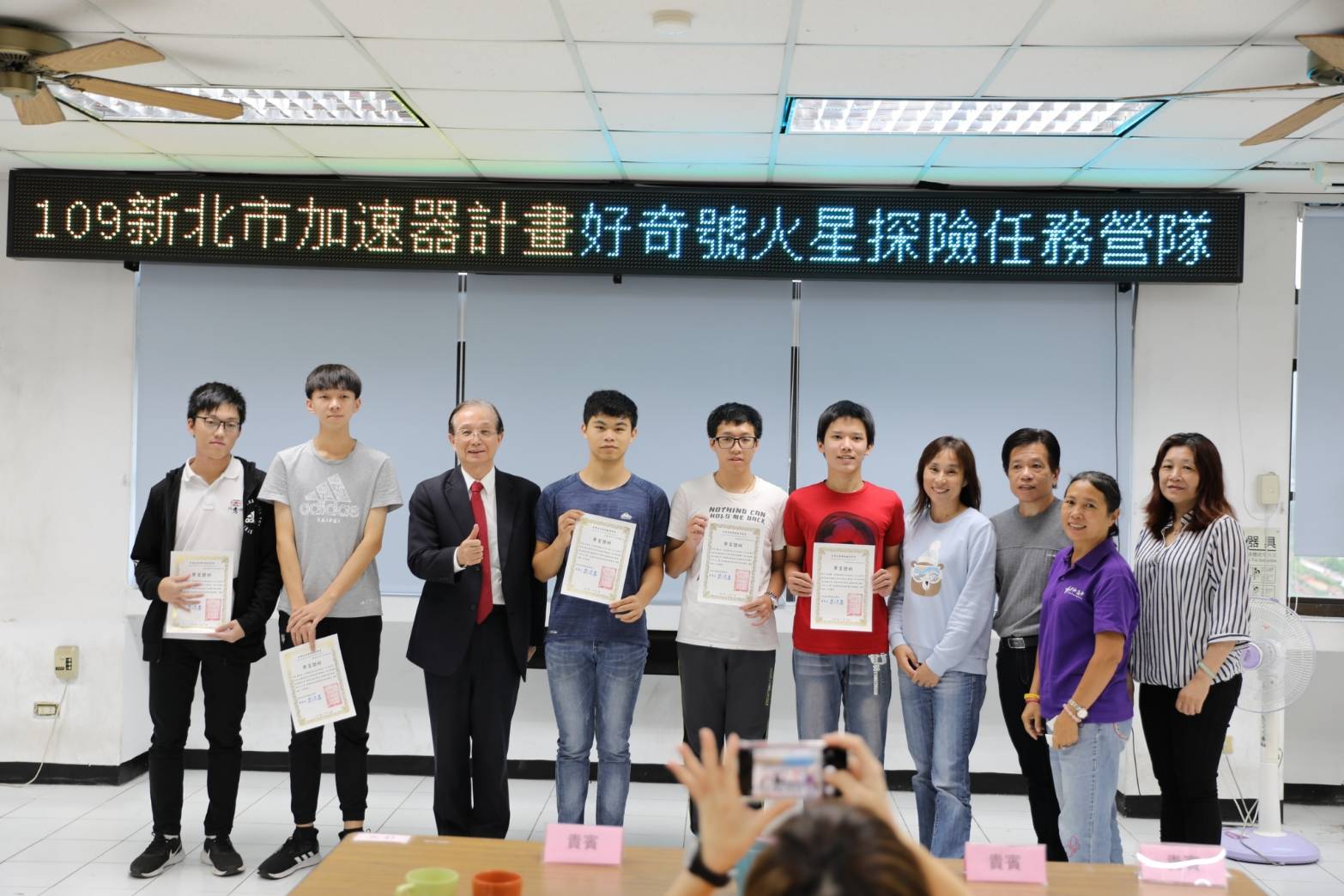 好奇號火星探險任務培訓結業證書