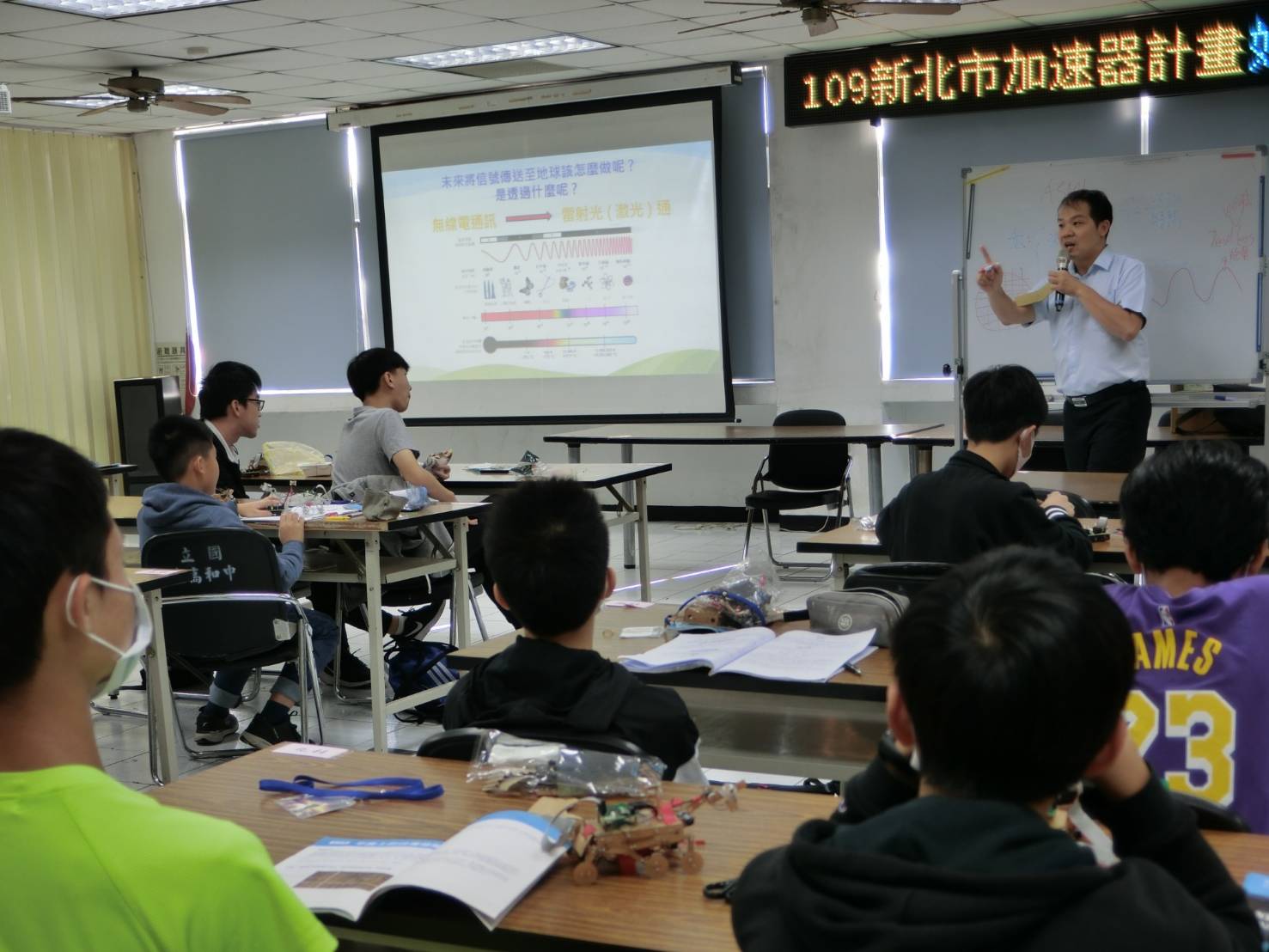 好奇號火星探險任務營隊培訓課程