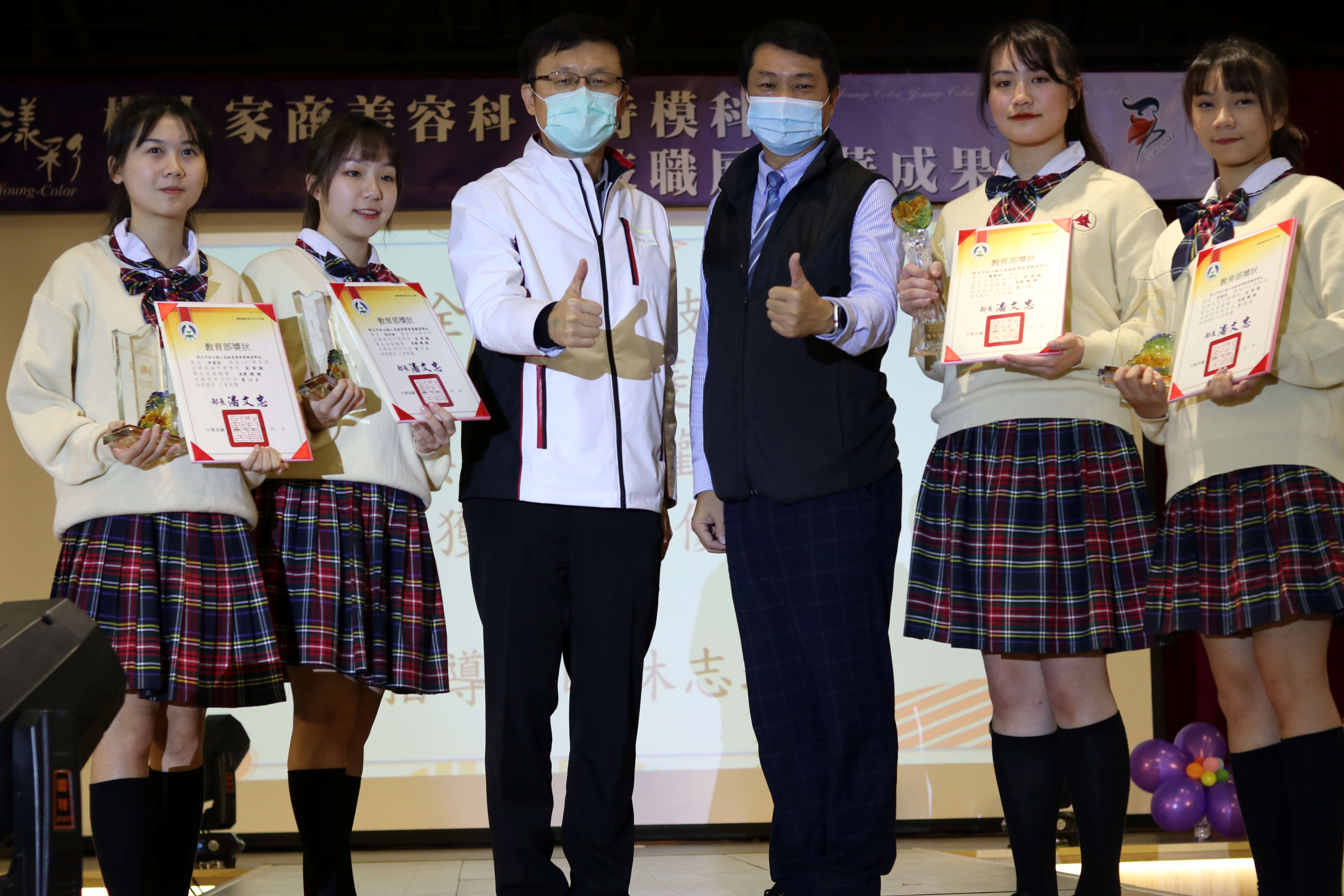 2.「全國高中職家事類技藝競賽」美顏與美髮選手左起許菱容、蔡昀珊、蕭書涵、吳權恩，獲選全國美顏職種競賽第2名，以及3座美顏美髮的優勝成績，進行獻獎。