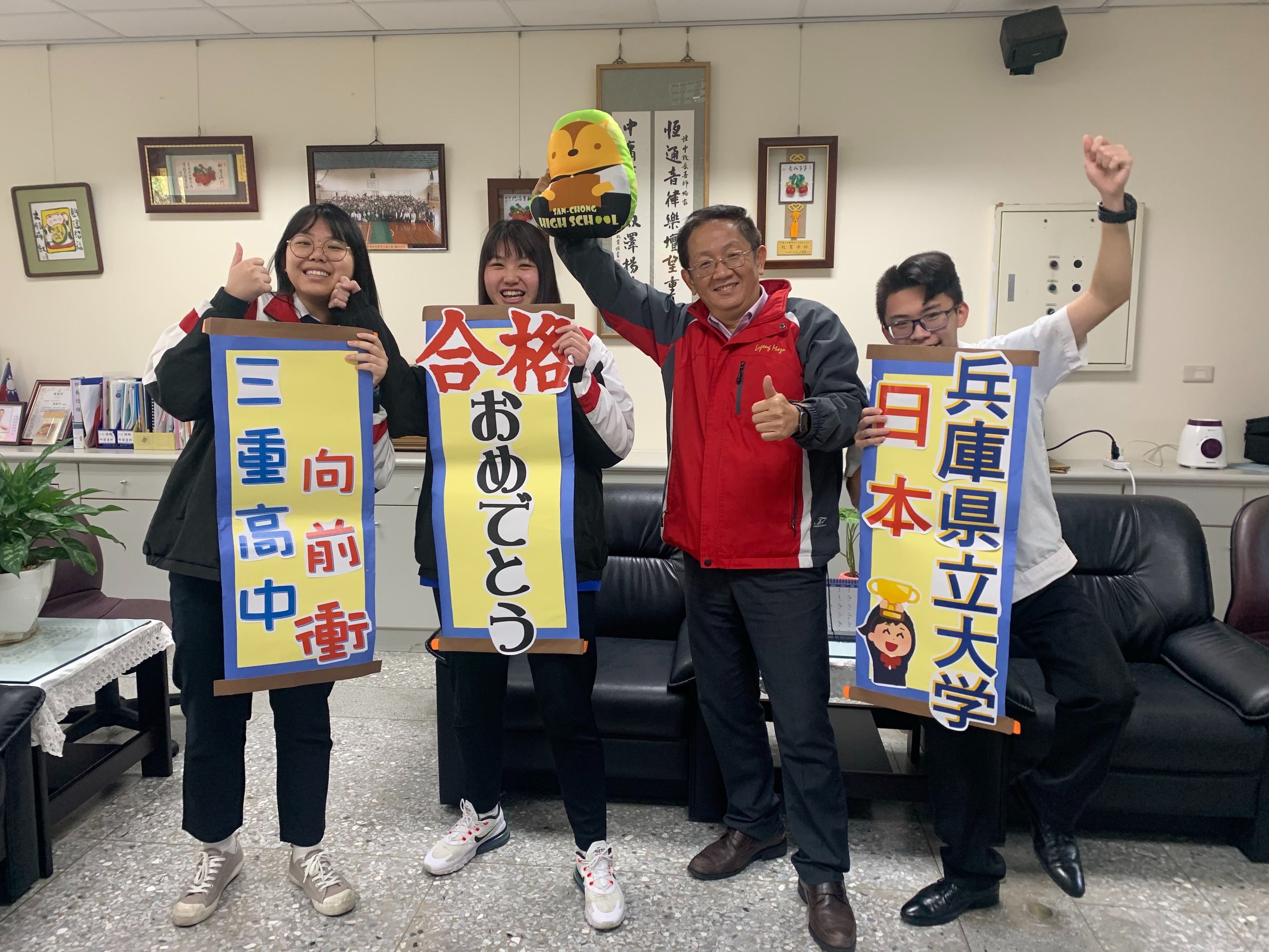 三重高中學子甄選日本兵庫縣立大學全壘打