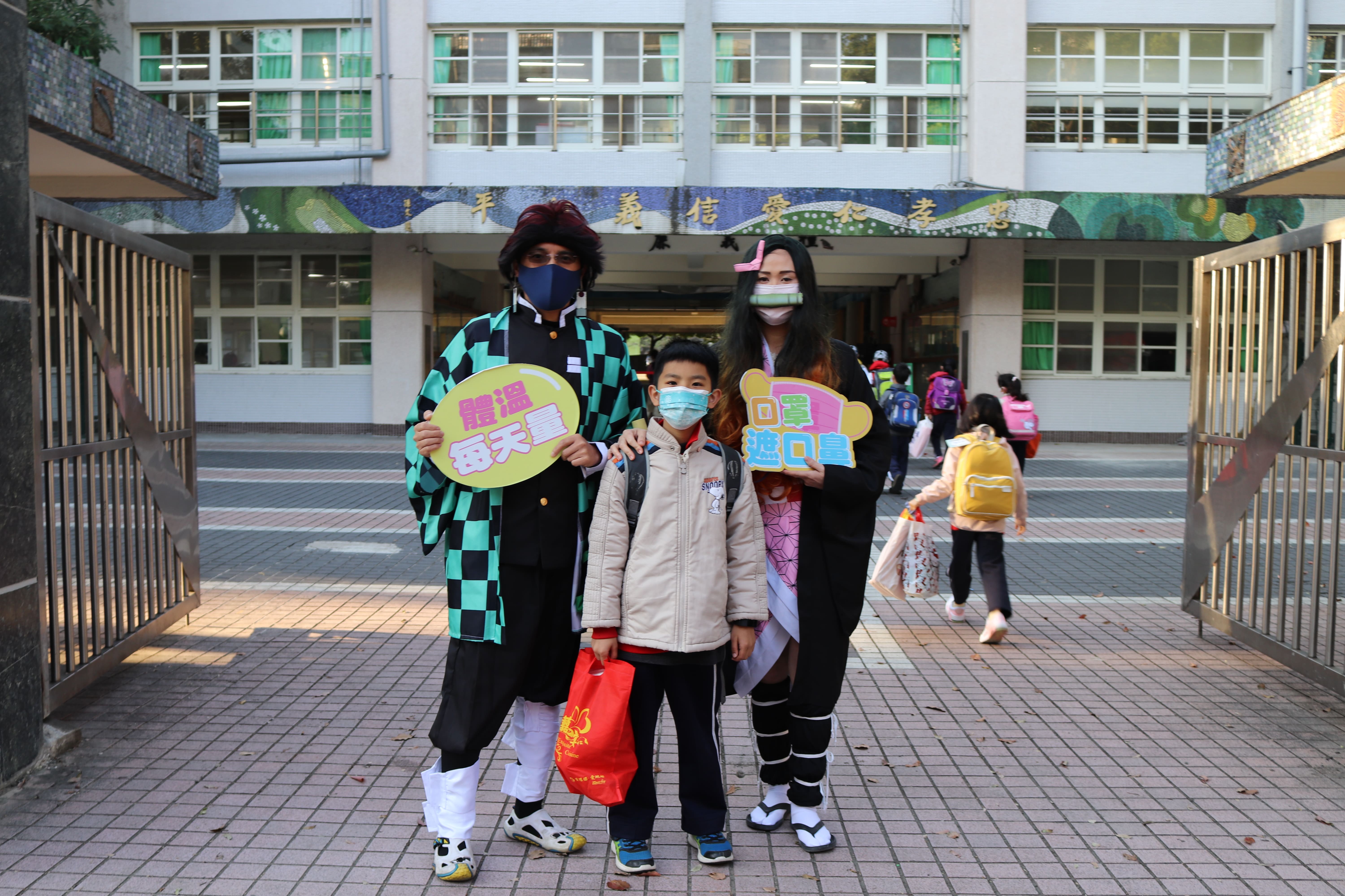 20210222開學日鬼滅防疫守護師生和家人_2