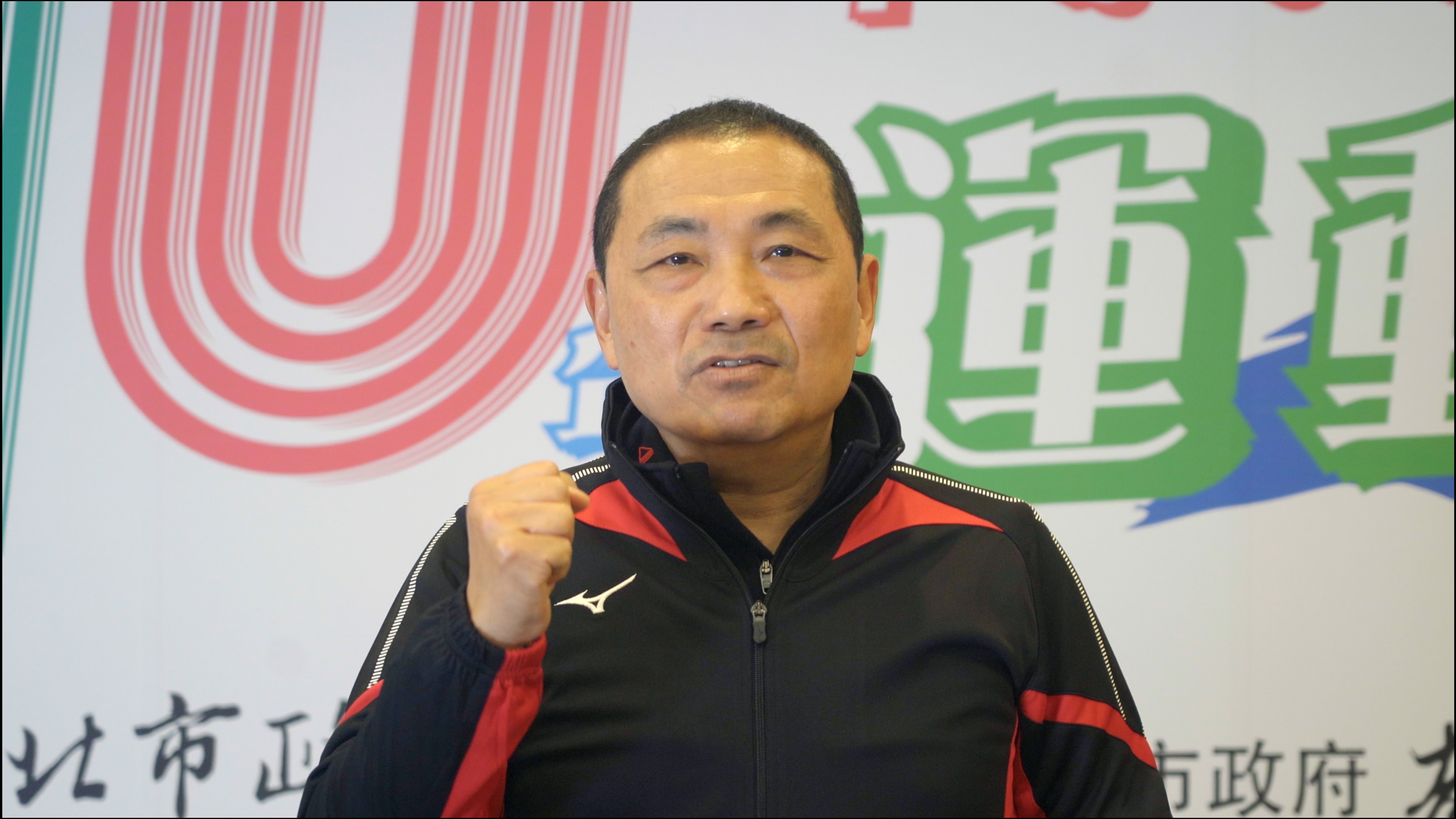新北巿中小學運動會開幕今線上辦理，侯友宜市長致詞鼓勵選手突破自我