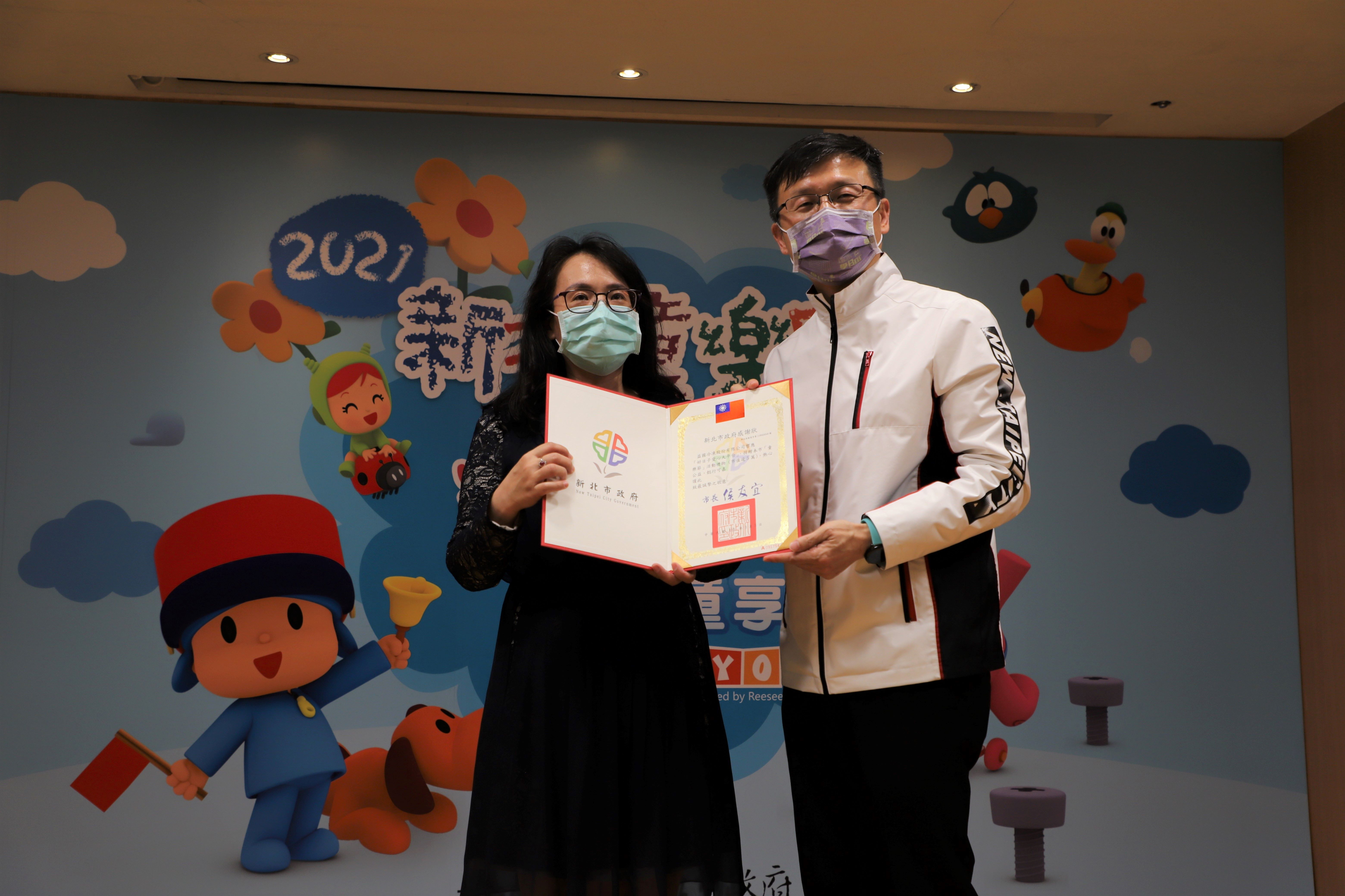 教育局張明文局長致贈贊助企業益國冷凍有限公司徐佳琪董事長感謝狀