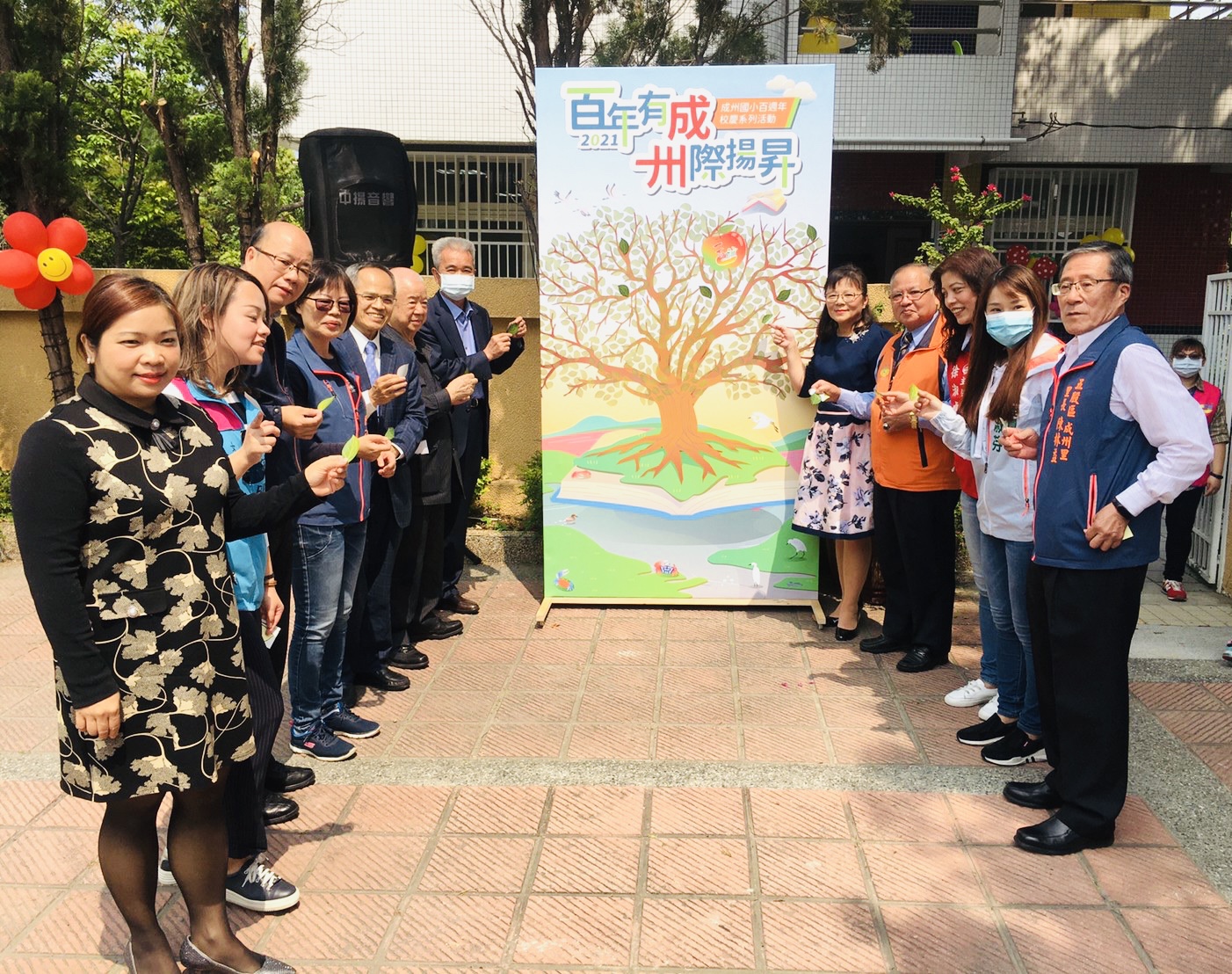 親師生歷史性共同創作裝置藝術油框畫，將手中代表生生不息片片綠葉長滿大樹，符應新北教育方向科技、雙語、美感，帶領孩子共榮茁壯.