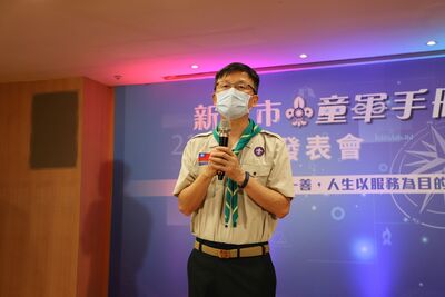 4.張明文局長表示，今(110)年完成全國首部童軍手冊，將發送全市各校及分享各縣市使用.