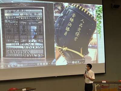 3.張明文局長以前旅日球星王貞治先生的話「人品定優劣、苦練決勝負」詮釋孝悌精神.