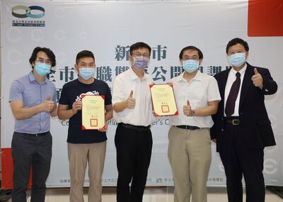 6.教育局張明文局長(中)頒發雙語教師學分證明.