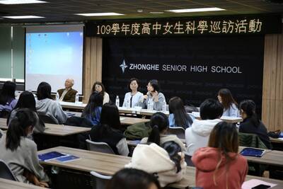 高中女生科學計畫講座開幕致詞.
