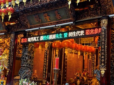 廟方特別安排考前祈福儀式.
