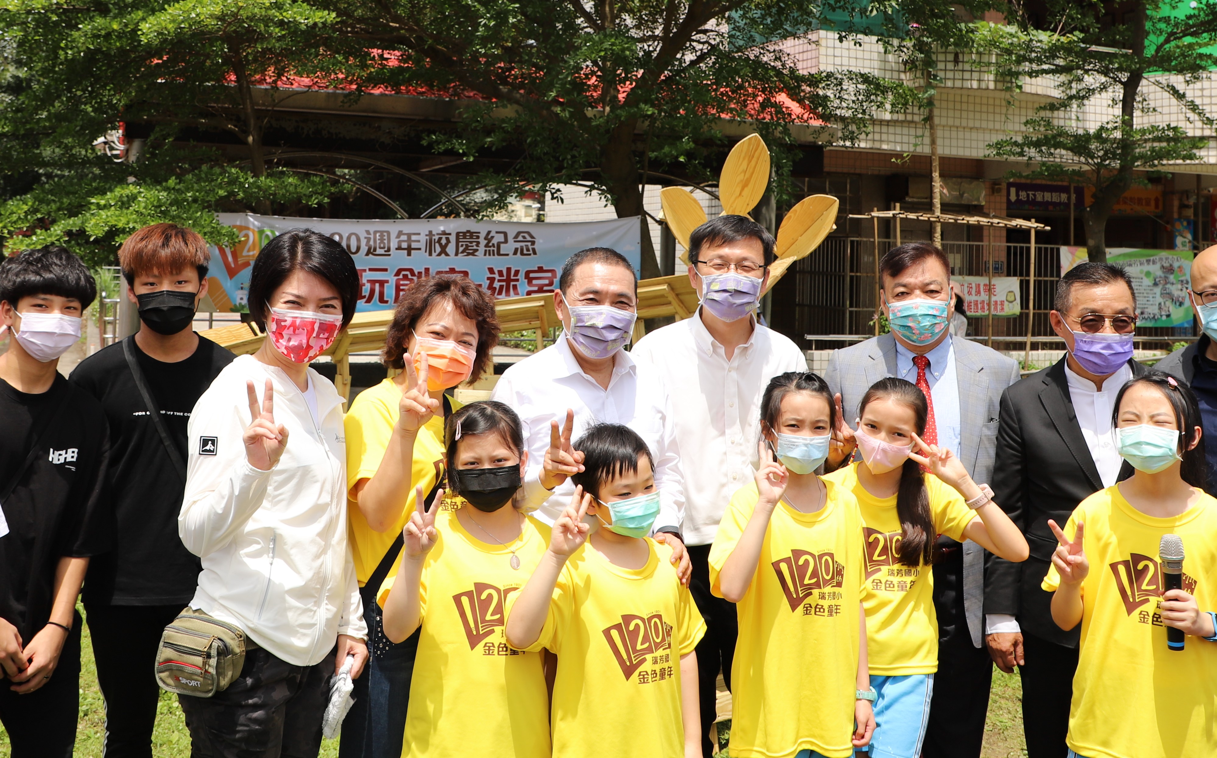 6.新北市瑞芳國民小學今(1)日舉辦120週年校慶慶祝典禮.
