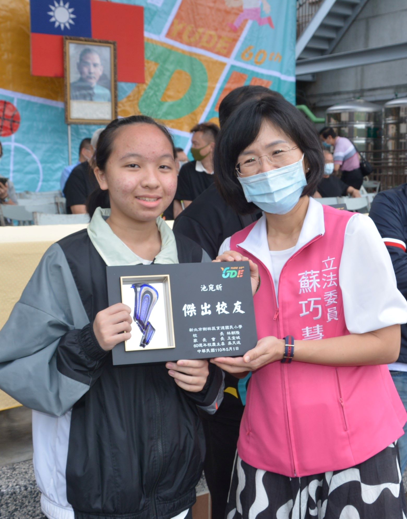 蘇巧慧立委表彰傑出校友池宛昕