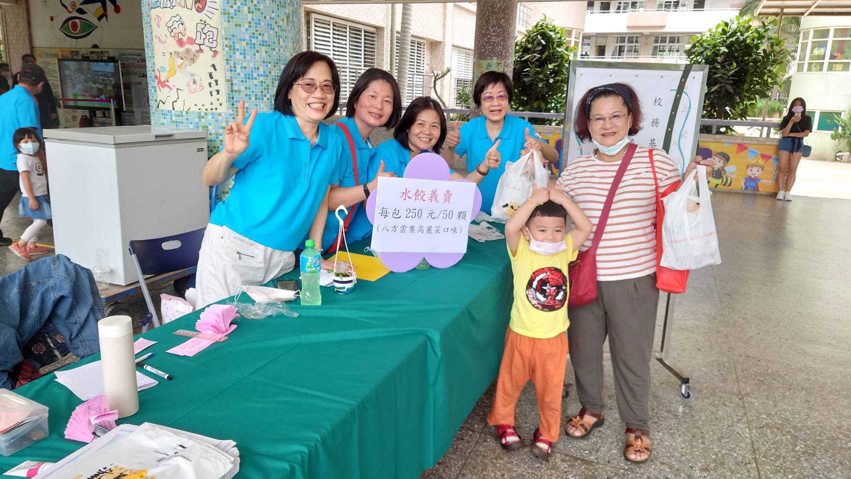 新北市麗園國小於今(1)日配合校慶暨社區運動會辦理「金山財神送元寶『包』住家的幸福」感恩活動.