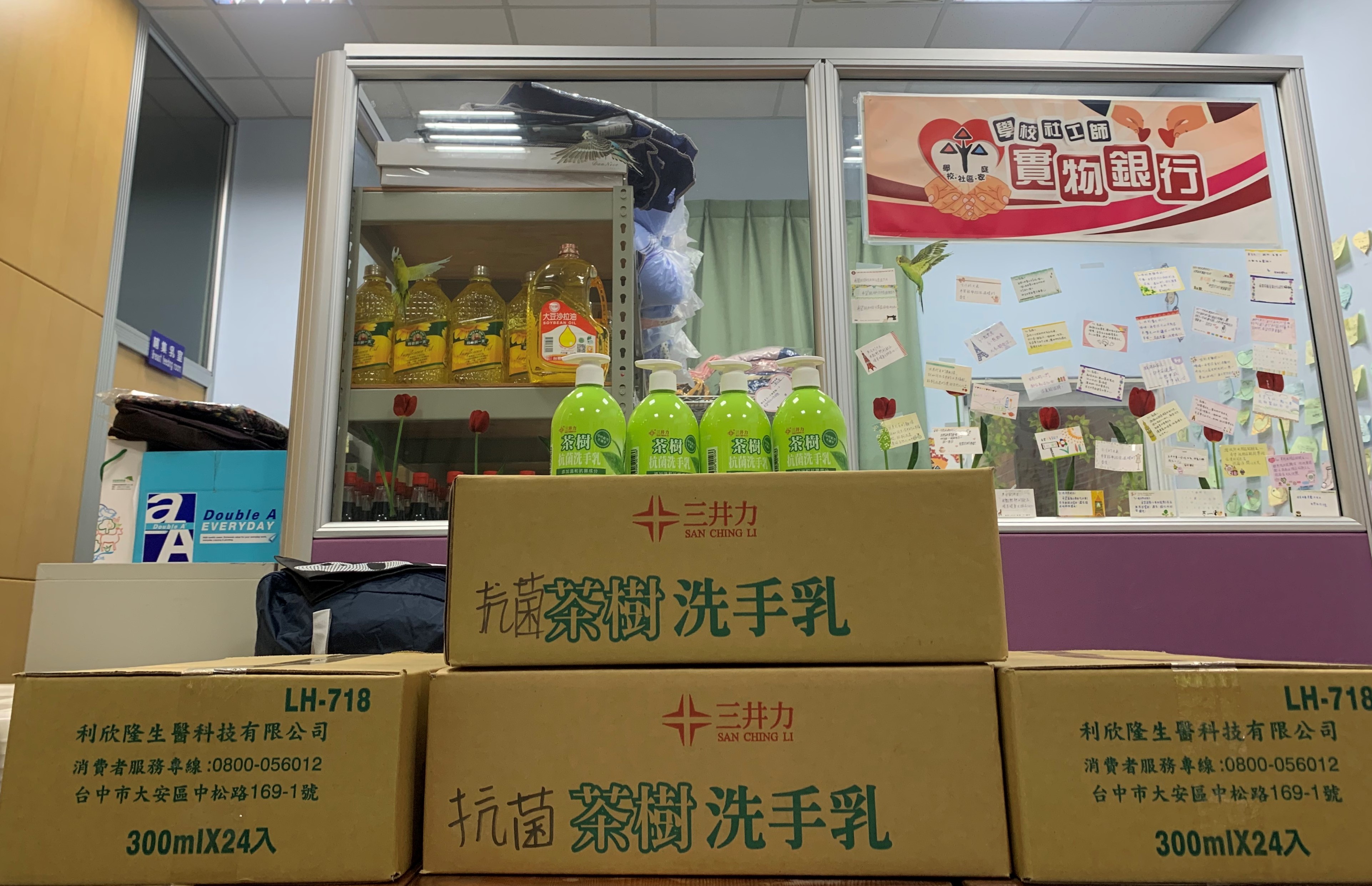 4.防疫文宣、專線視訊、物資寄送  新北建構綿密輔導網絡溫暖守護孩子.