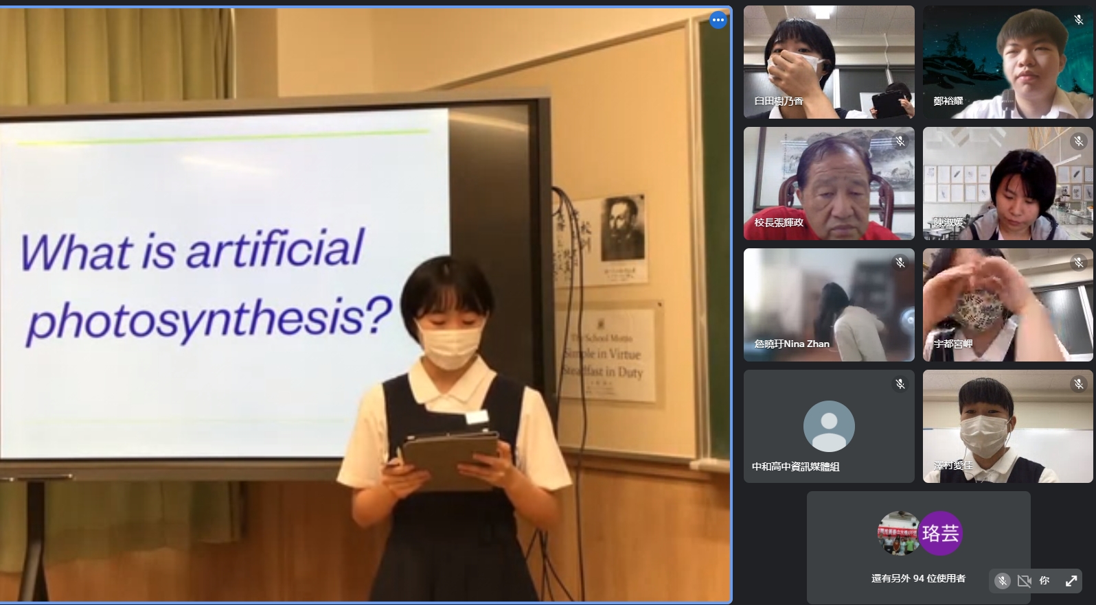 日本雙葉高中學生SDG線上成果發表.jpg