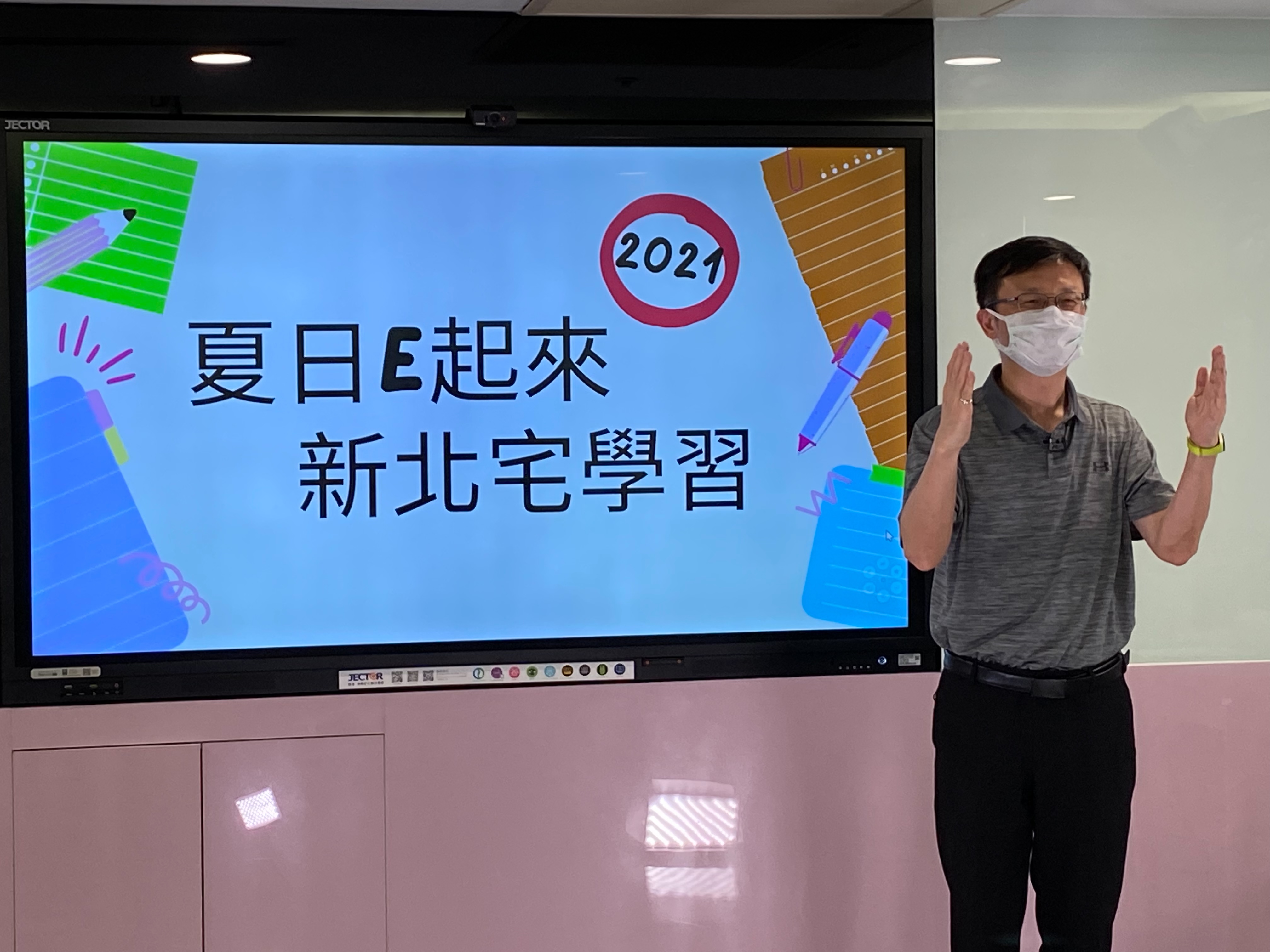 新北暑假不打烊80堂免費線上國中課程，30位名師幫你學力大爆發.jpg