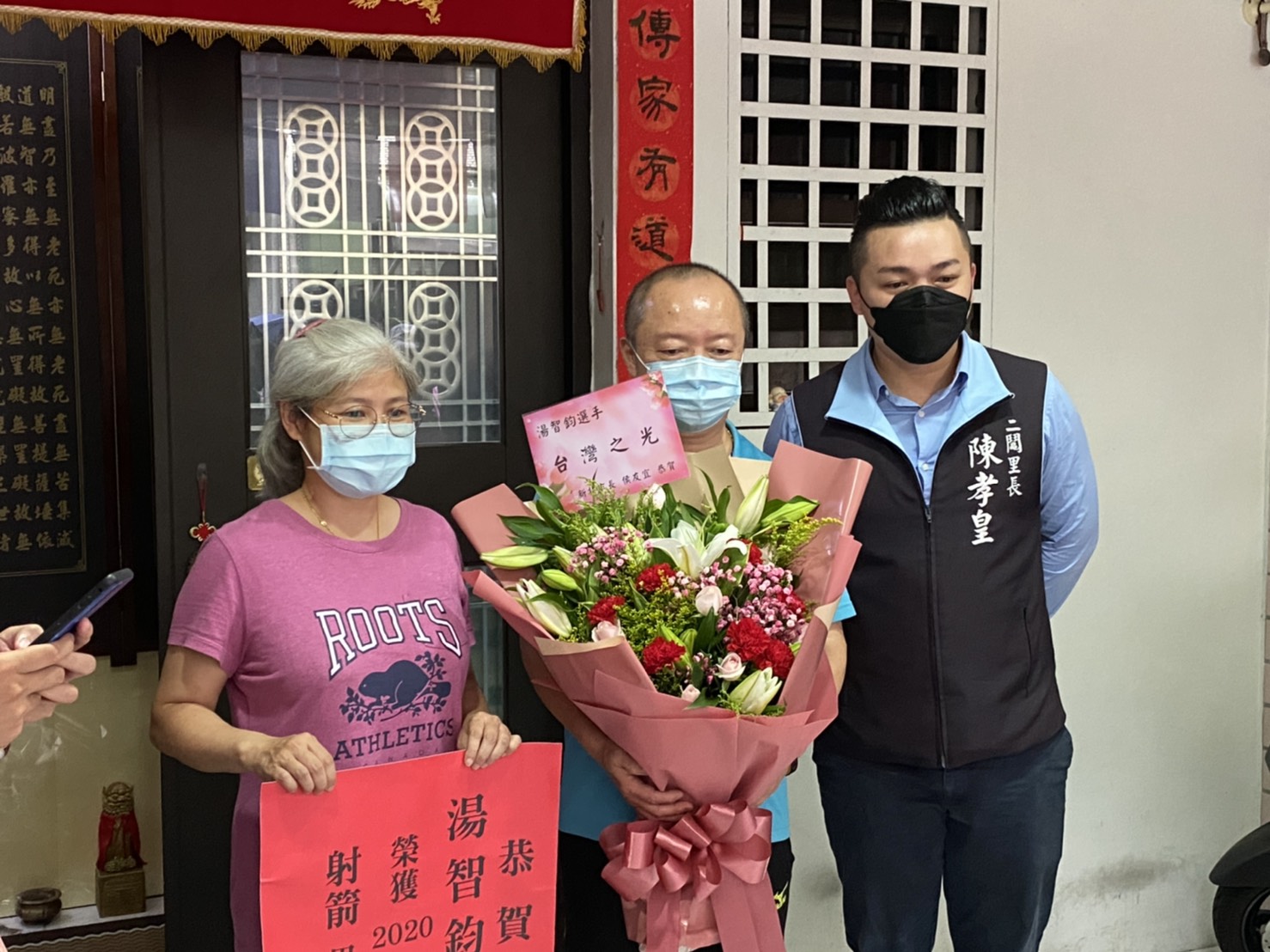 新北市府恭賀湯智鈞創台灣男子個人射箭最佳成績