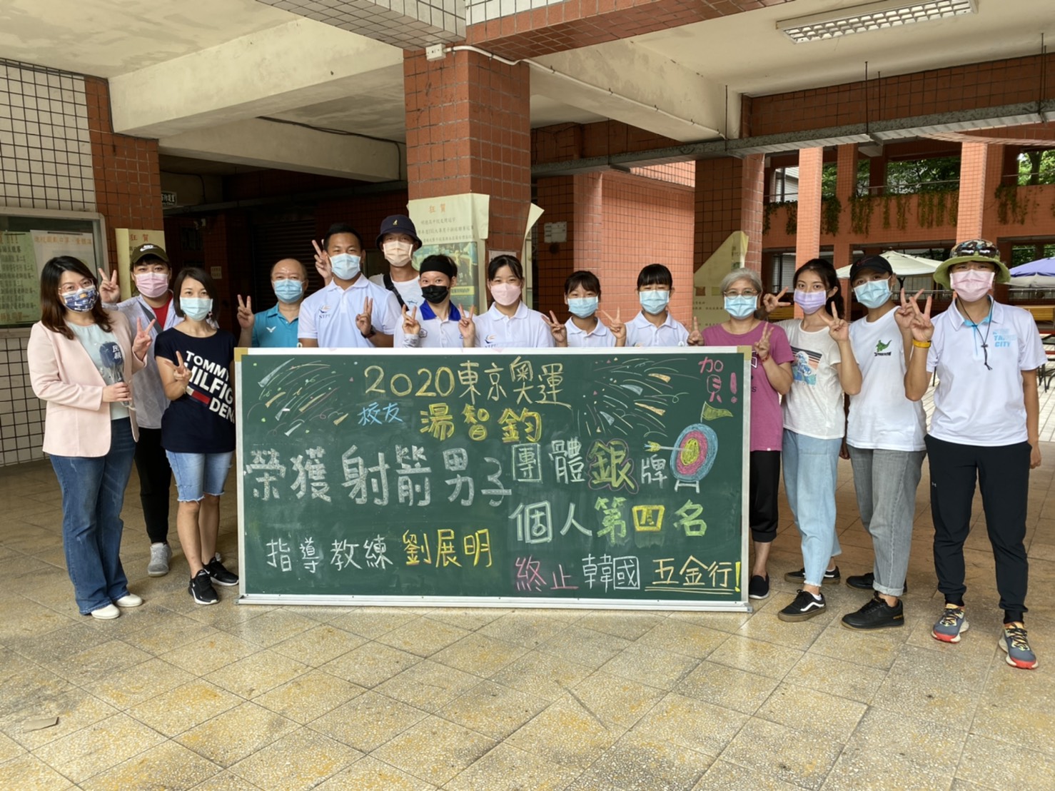 湯智鈞母校新北三峽明德中學師生一起加油