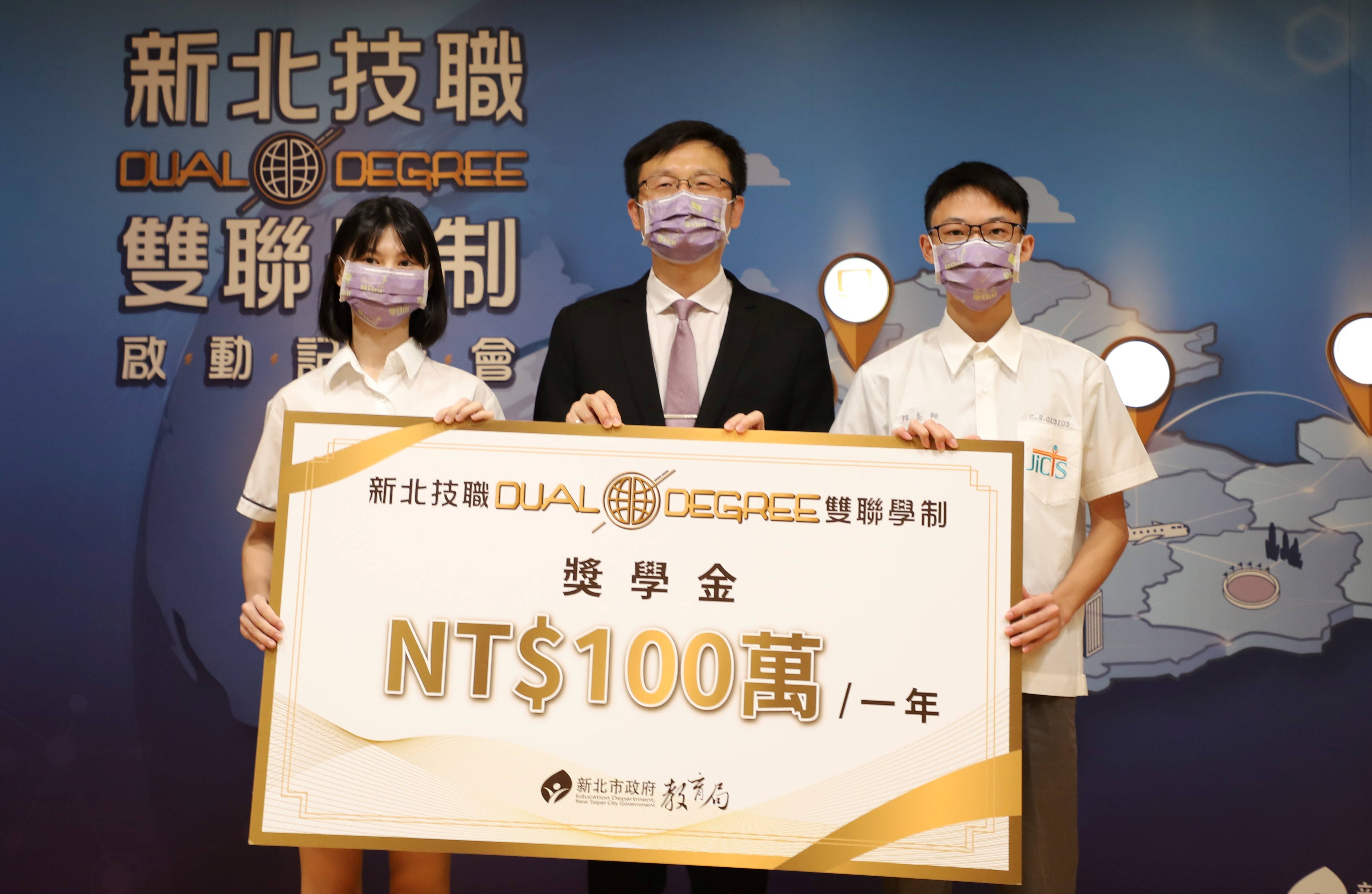 6.為獎勵優秀學生就讀，教育局每年提供總額超過百萬獎學金.jpg