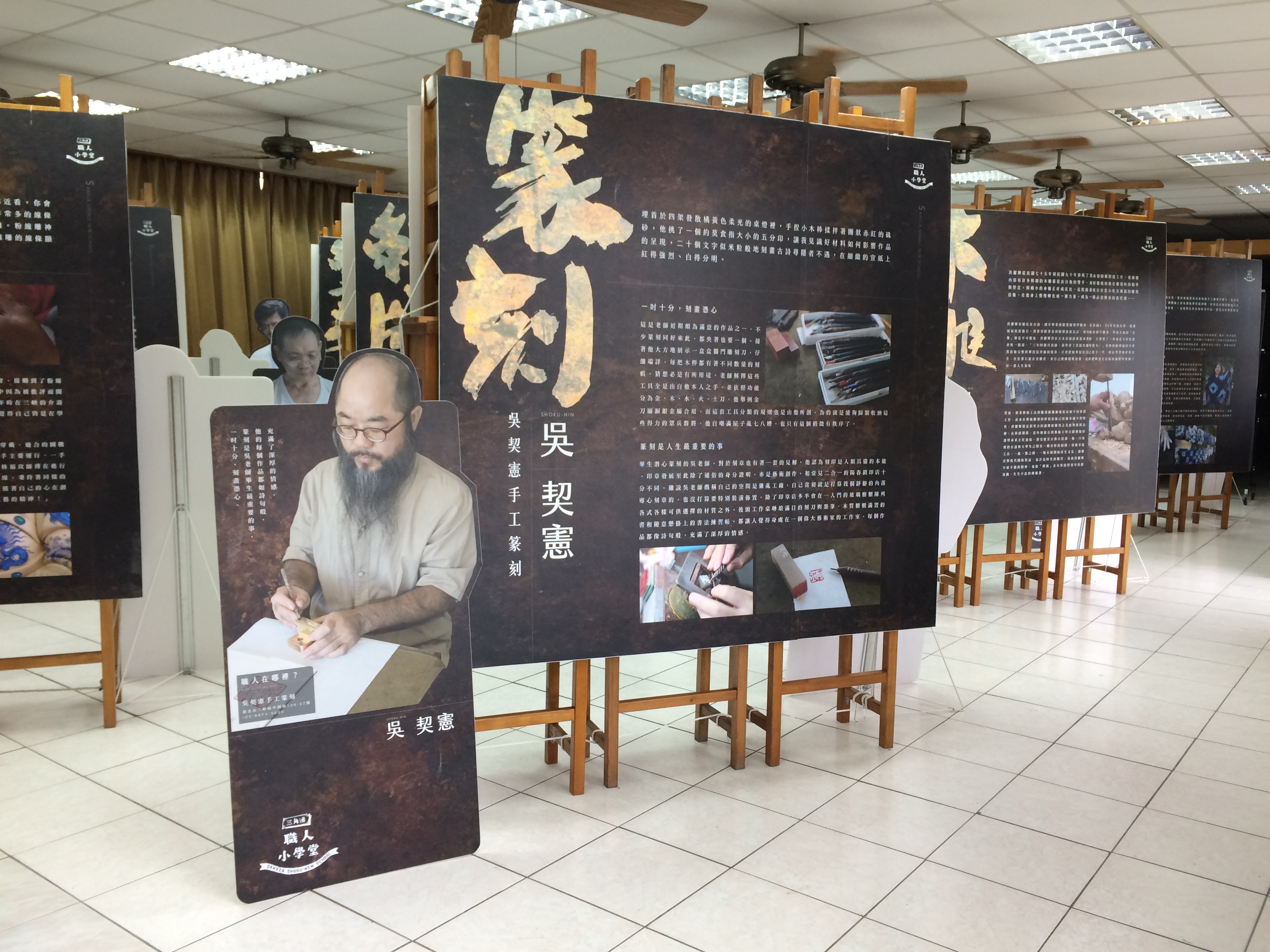 6.「甘樂文創」於三峽國中辦理職人展演活動(手工篆刻)，協助學生進行職涯探索.jpg