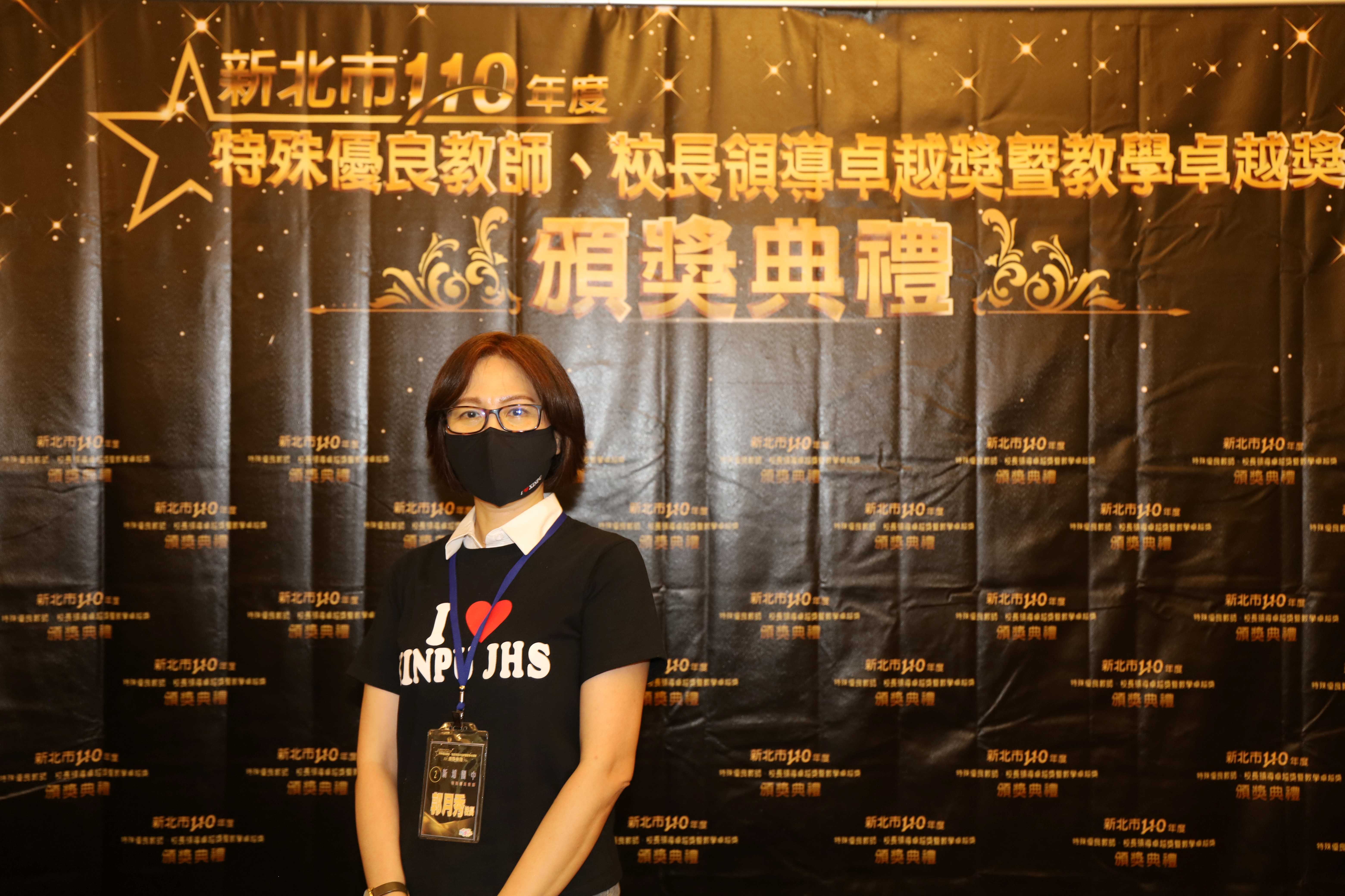 3.新埔國中郭月秀校長，致力推動雙語教育，將學校打造成新北雙語教育學校標竿.JPG
