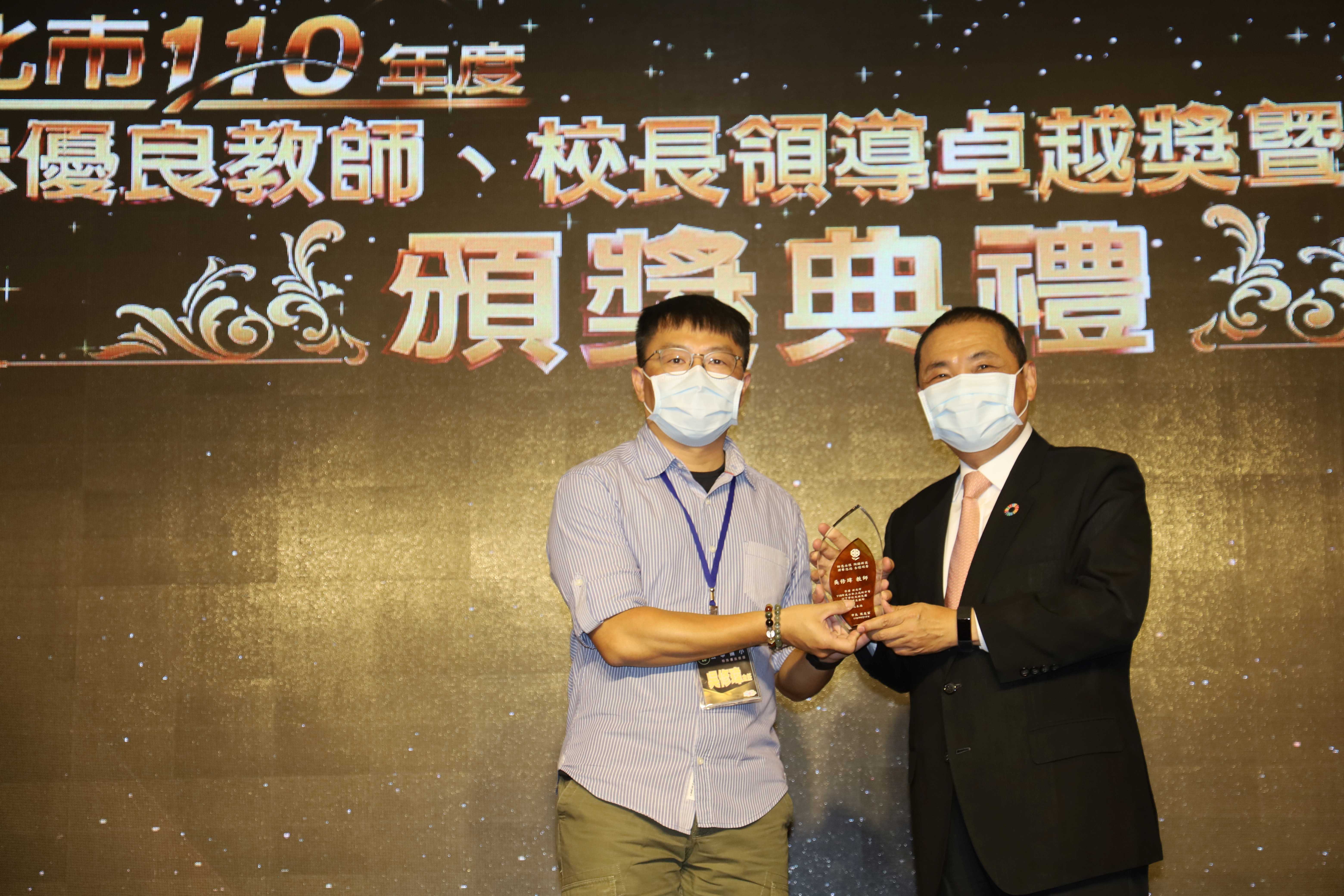 4.榮獲特殊優良教師的五華國小吳修瑋主任曾帶著導師口中的「問題學生」一同協助栽種校園植物，透過陪伴讓孩子卸下心防.JPG