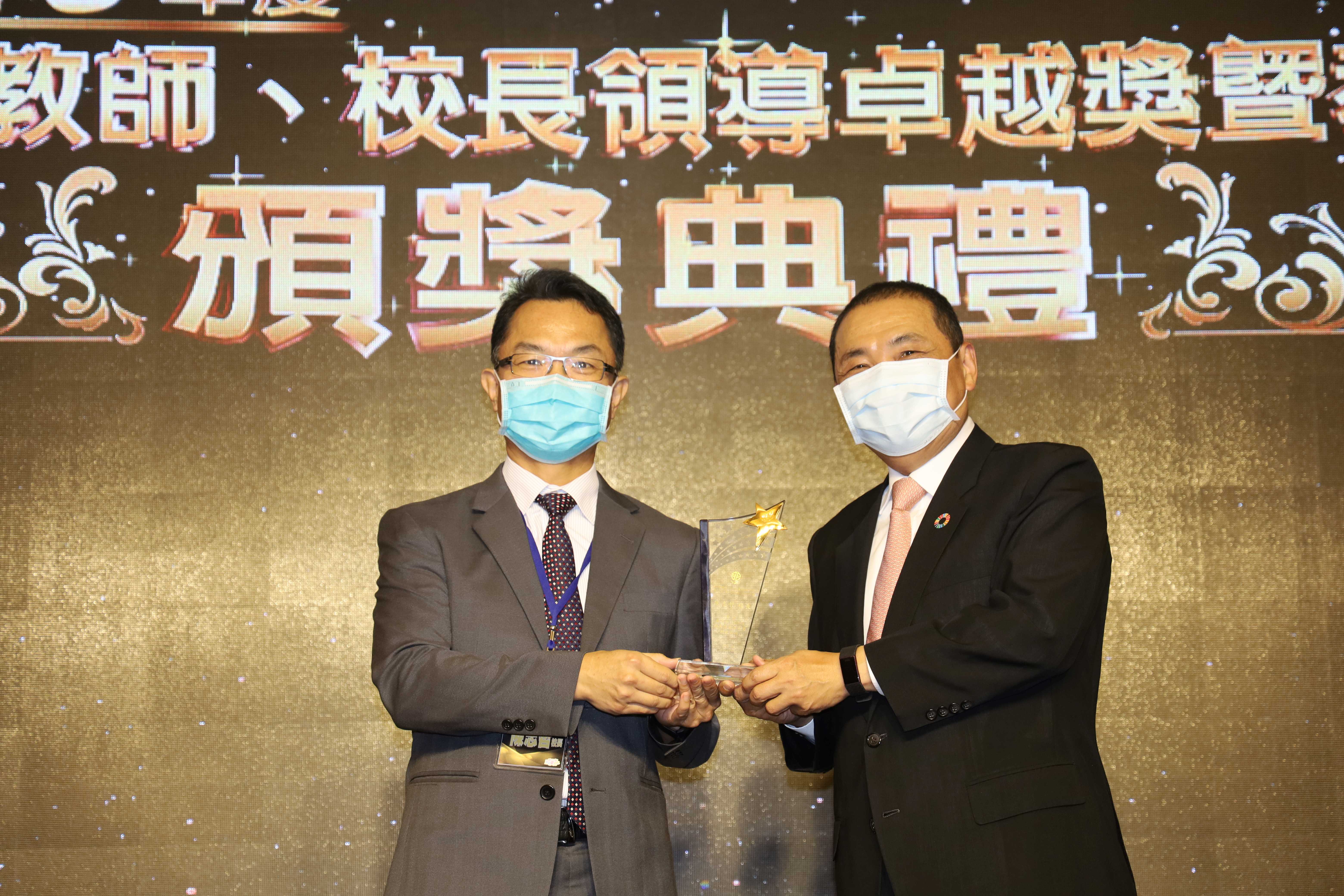 5.榮獲新北市校長領導卓越獎的仁愛國小陳志哲校長志願打造「五心級」優質學校.JPG