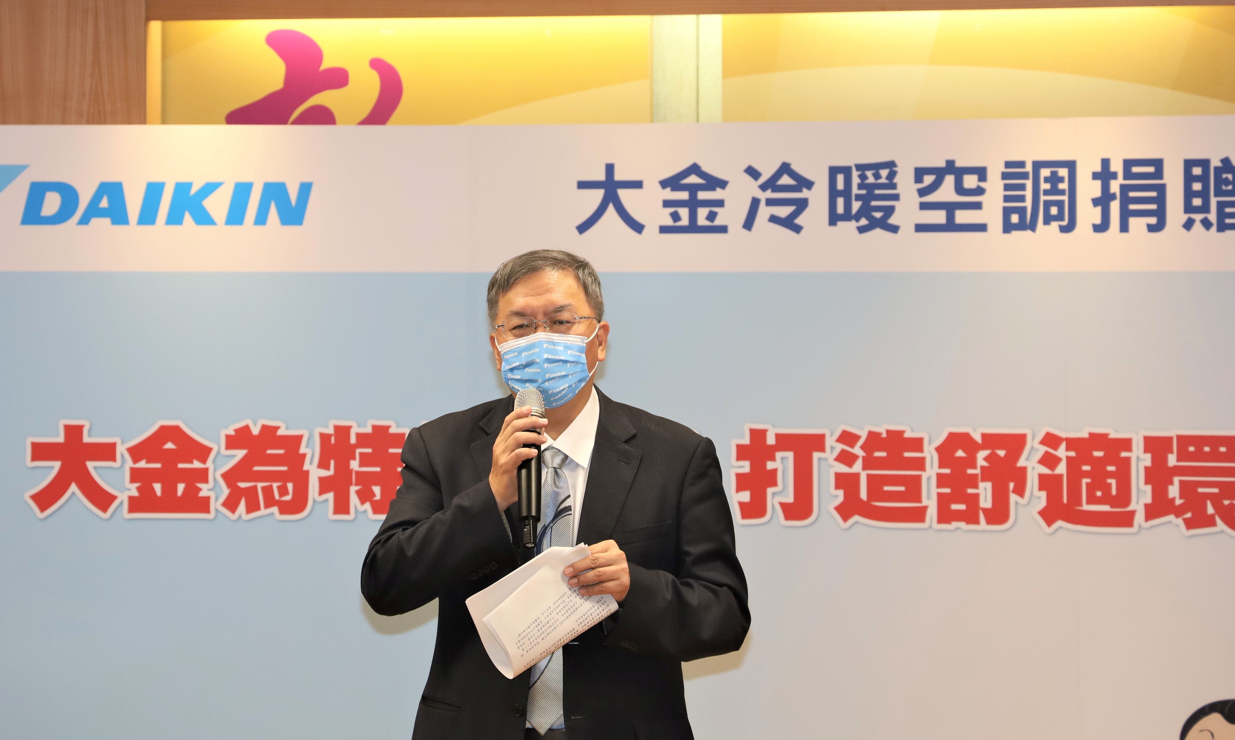 3.​​和泰興業捐贈30台冷暖空調給新北市14校特教班級(圖為林鴻志總經理).JPG