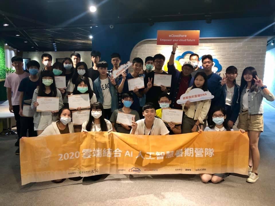 4.伊雲谷與新北市技術型高中共同培育技能國手.jpg