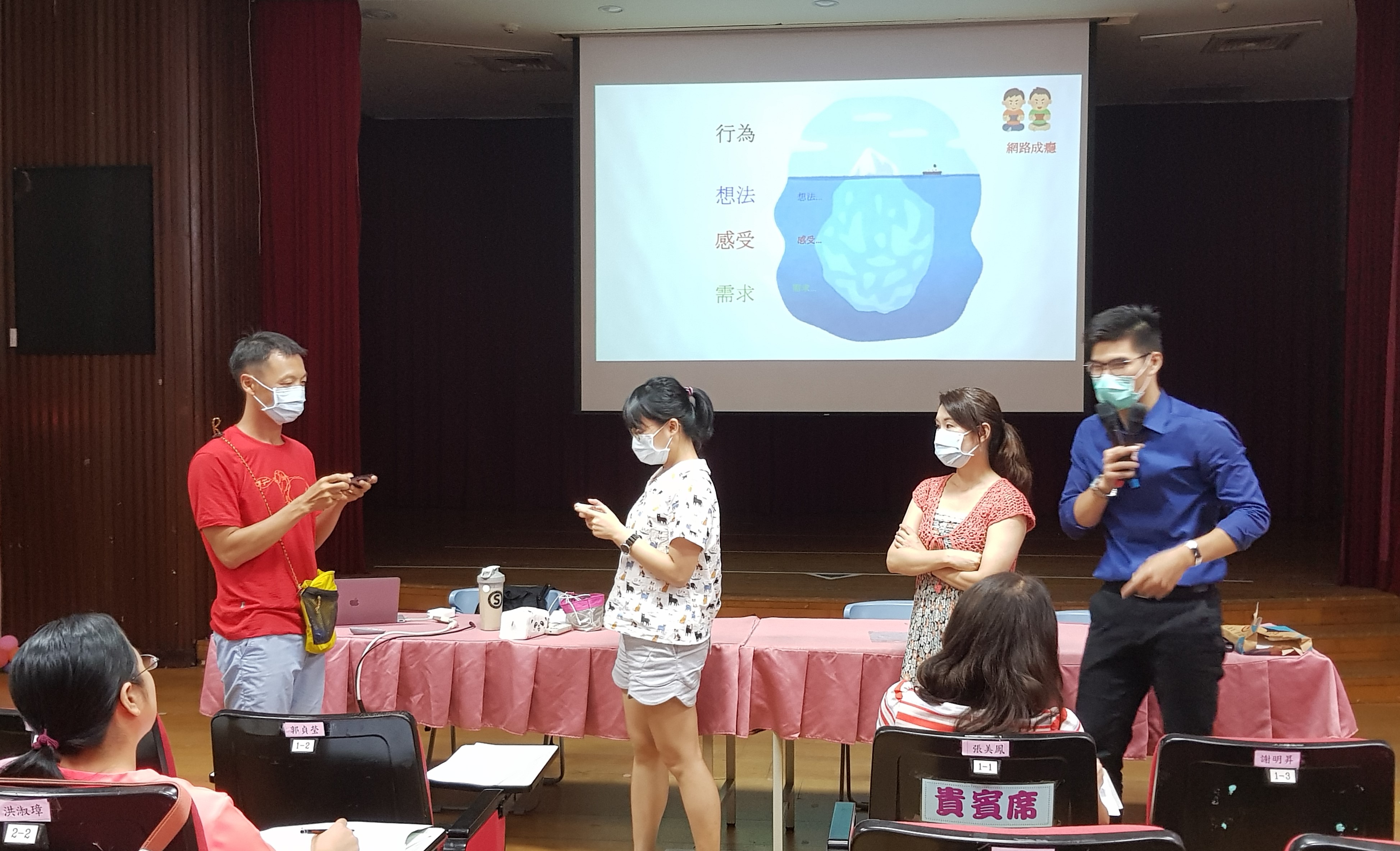 廣福國小講座網路成癮背後的內心小劇場.jpg