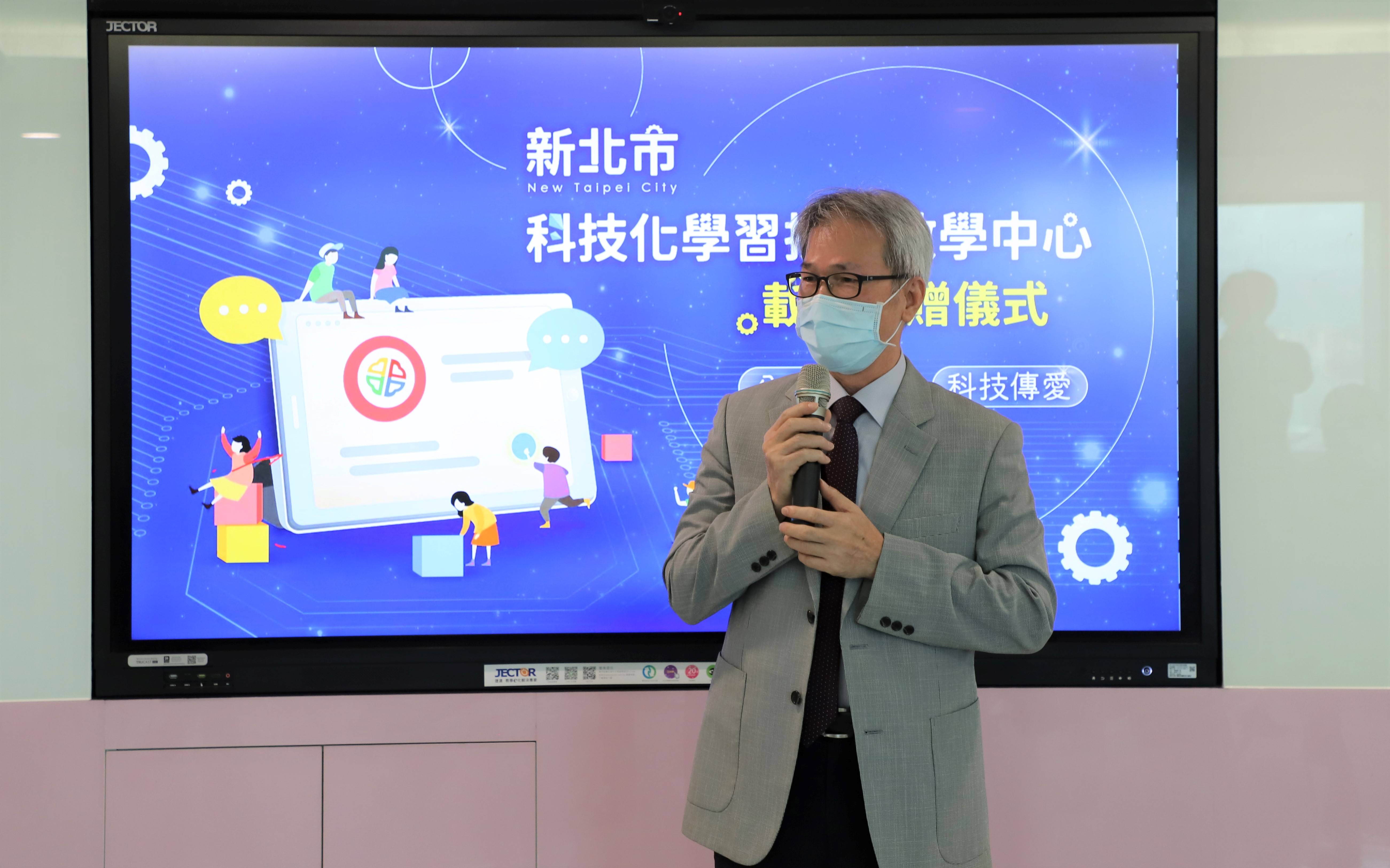 3.基金會董事馮清皇提倡科技化學習扶助理念.jpg
