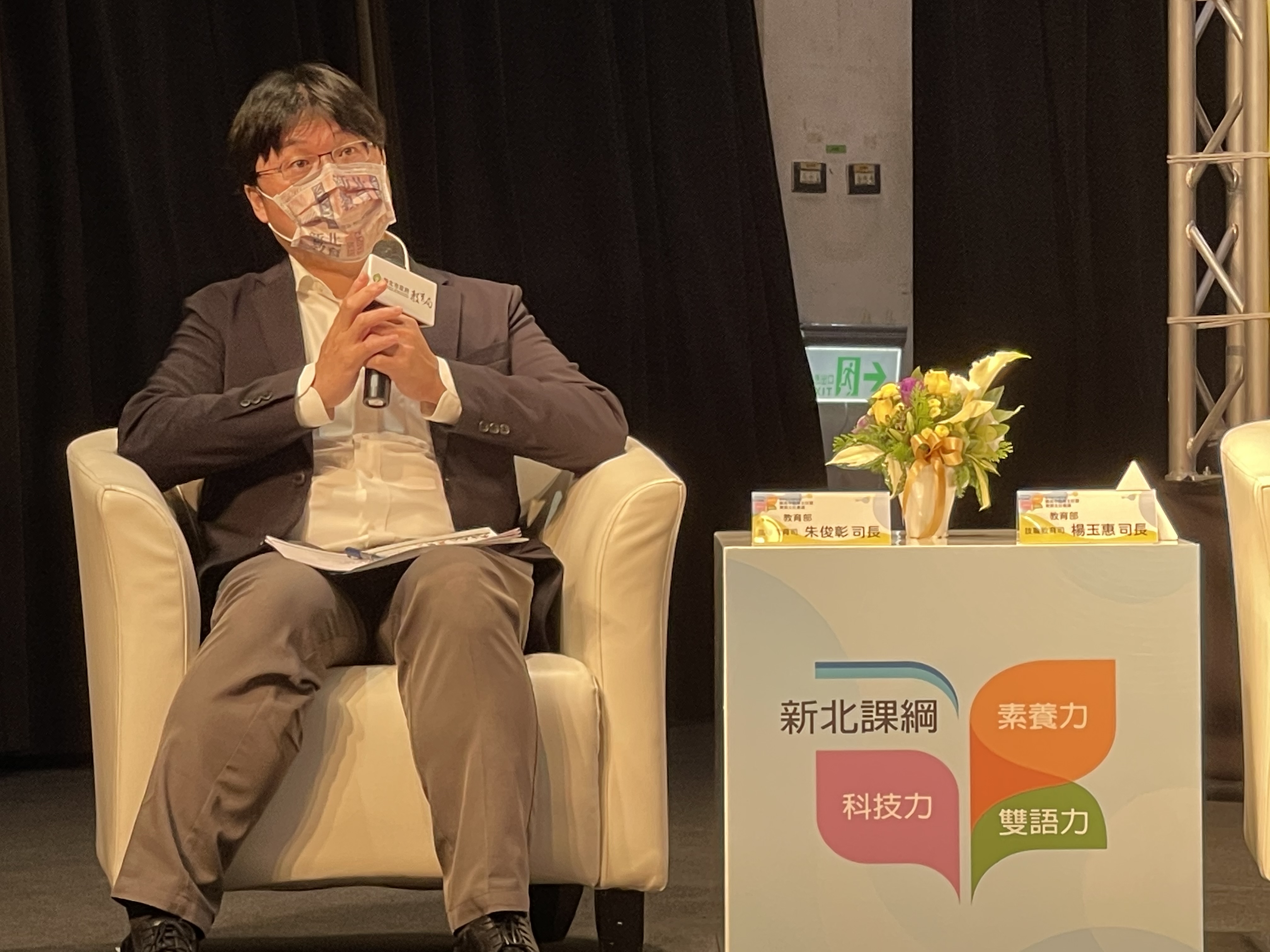 3.教育部高教司長朱俊彰表示，相關問題可和招聯會及所在的大學成立的招生專業化團隊小組聯繫，可以提供大學準備方向的專業化諮詢.jpg