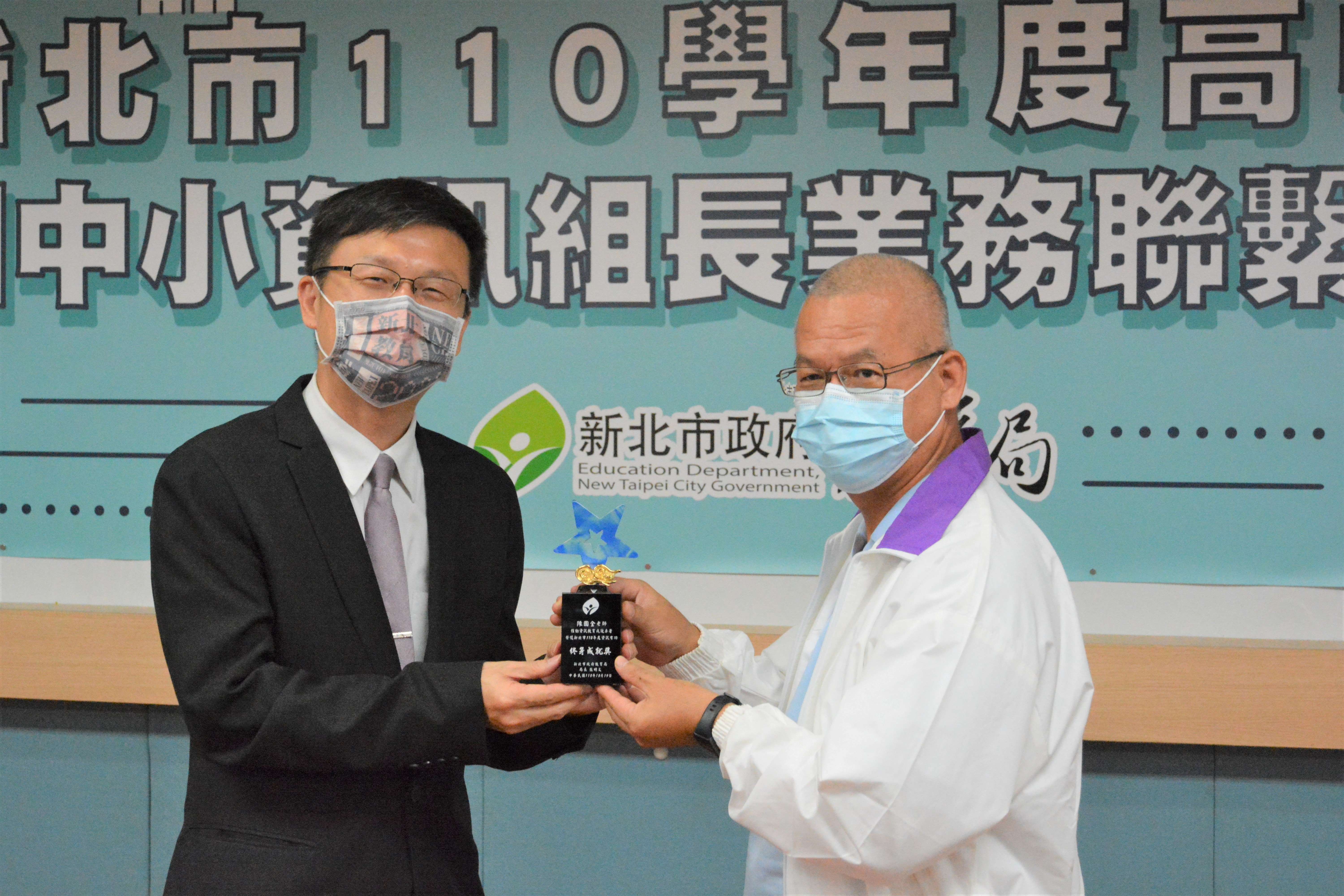 終身成就獎頒給已退休的陳國全老師，感謝他對資訊教育超過30年的貢獻.JPG