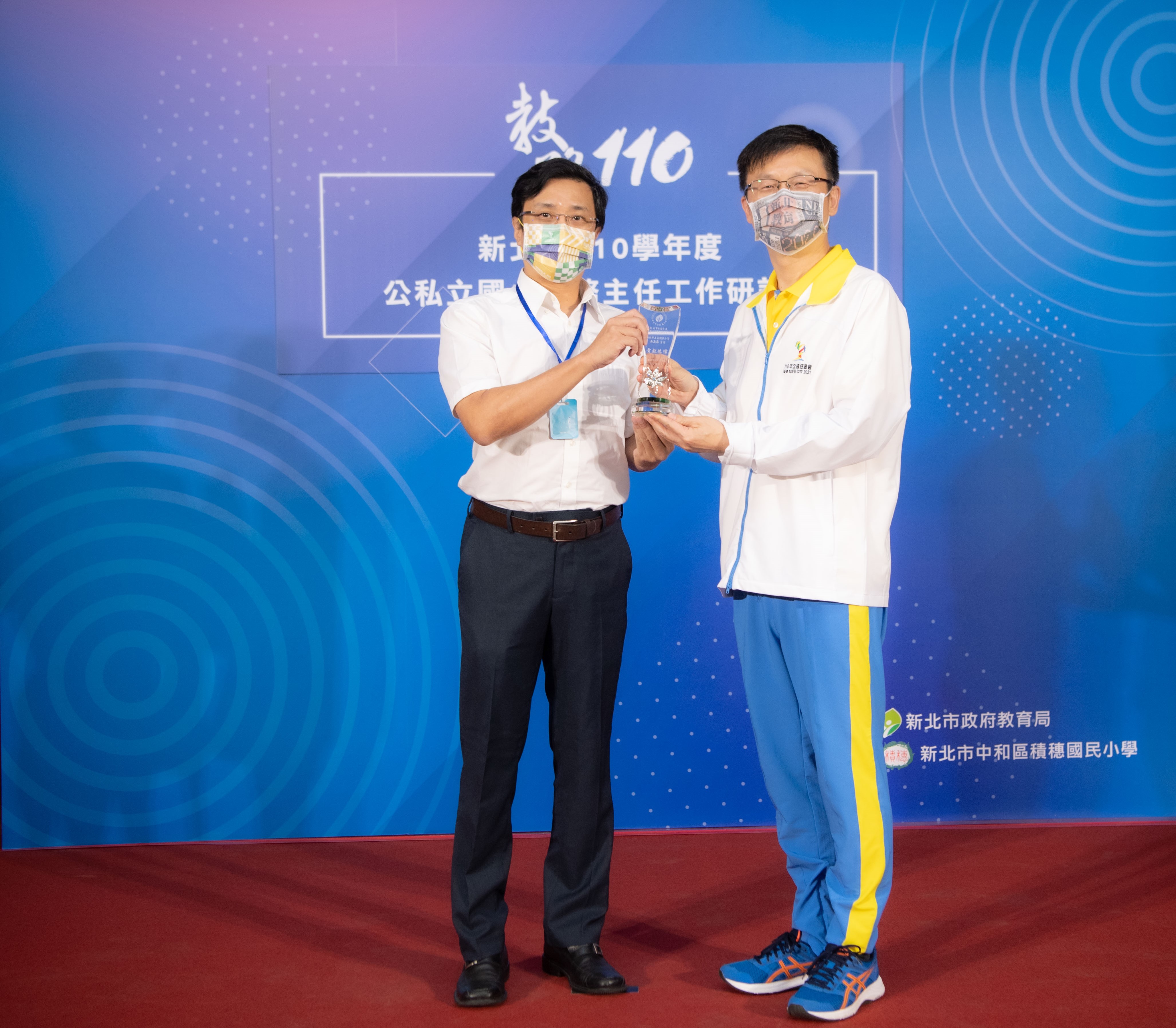教務有功個人獎得獎者，三重區正義國小吳忠霖主任(左).jpg